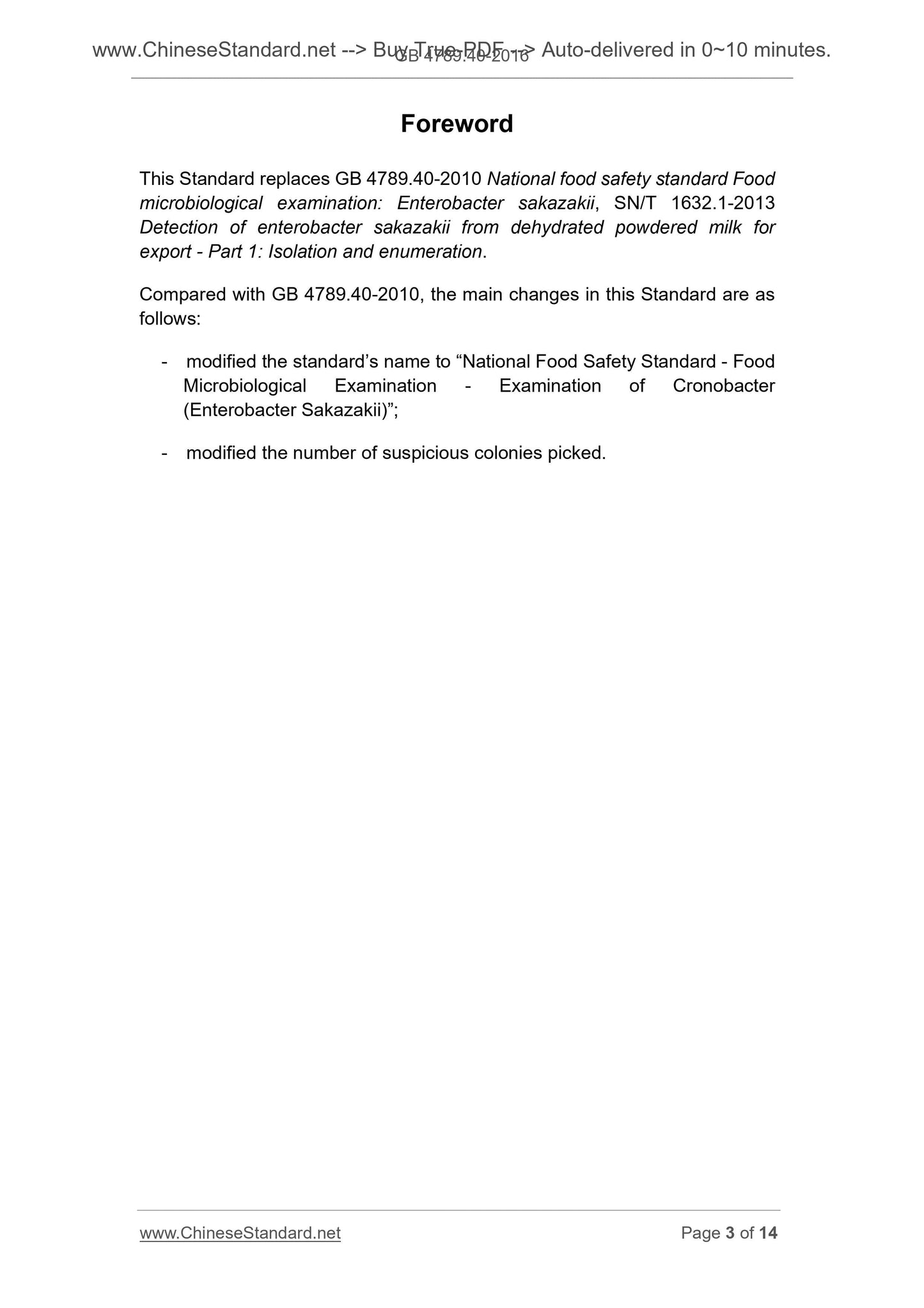 GB 4789.40-2016 Page 3