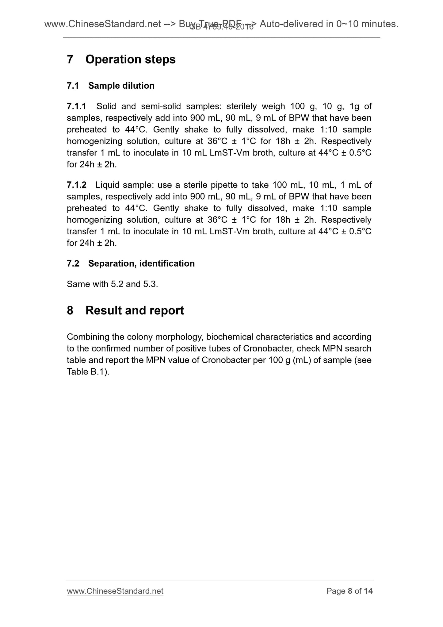 GB 4789.40-2016 Page 6