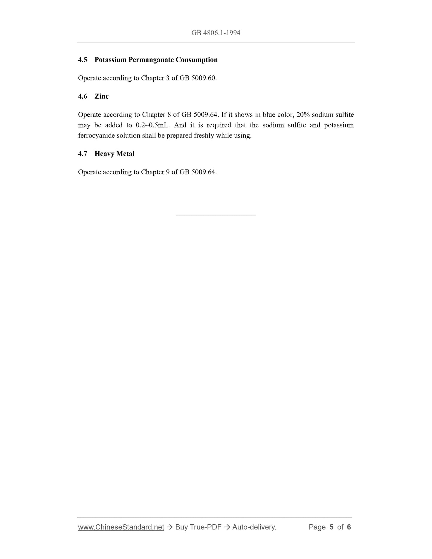 GB 4806.1-1994 Page 5