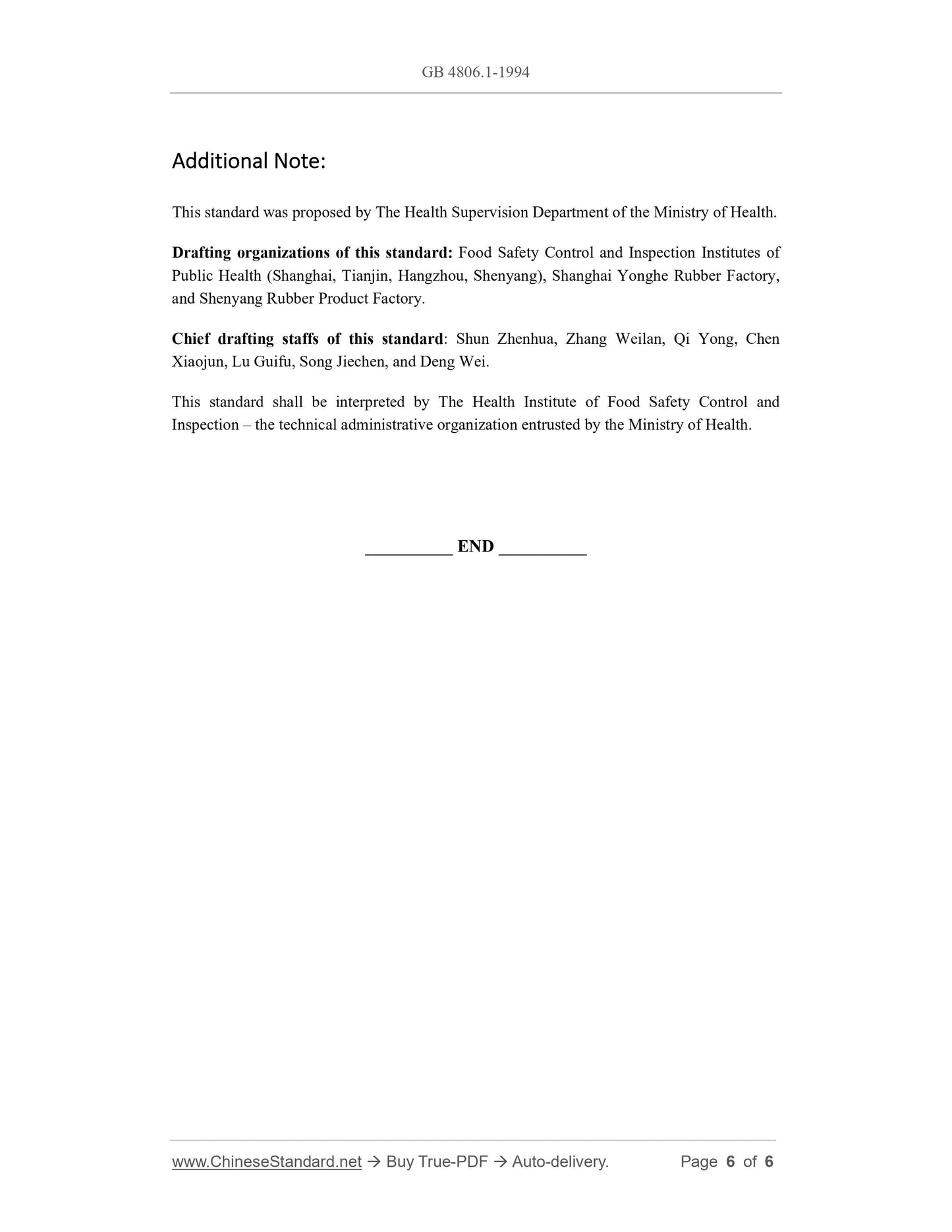GB 4806.1-1994 Page 6