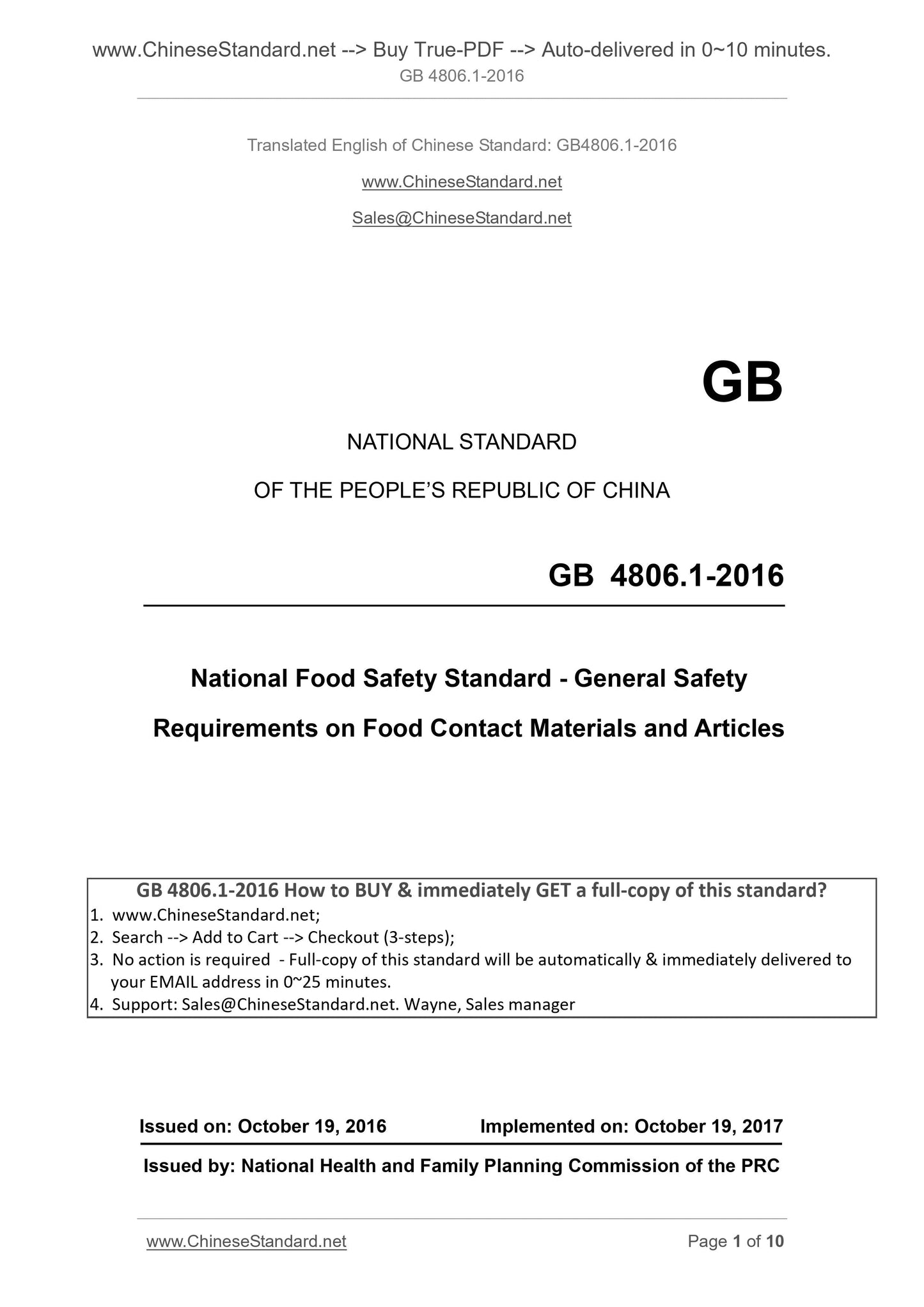 GB 4806.1-2016 Page 1