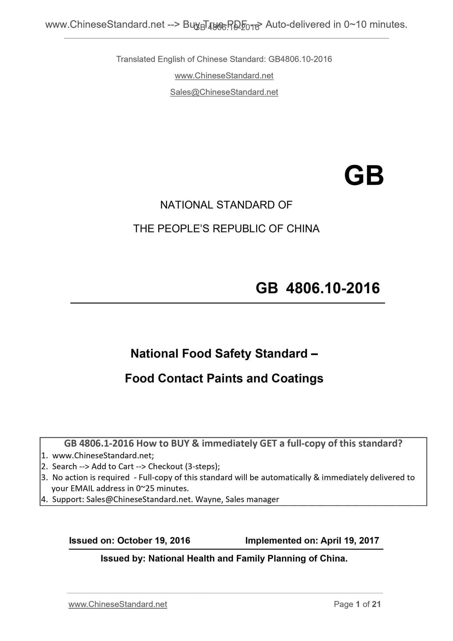 GB 4806.10-2016 Page 1