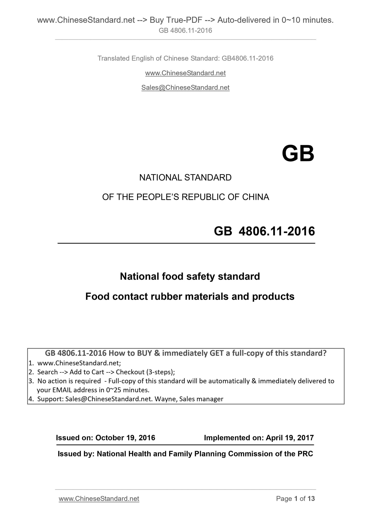 GB 4806.11-2016 Page 1