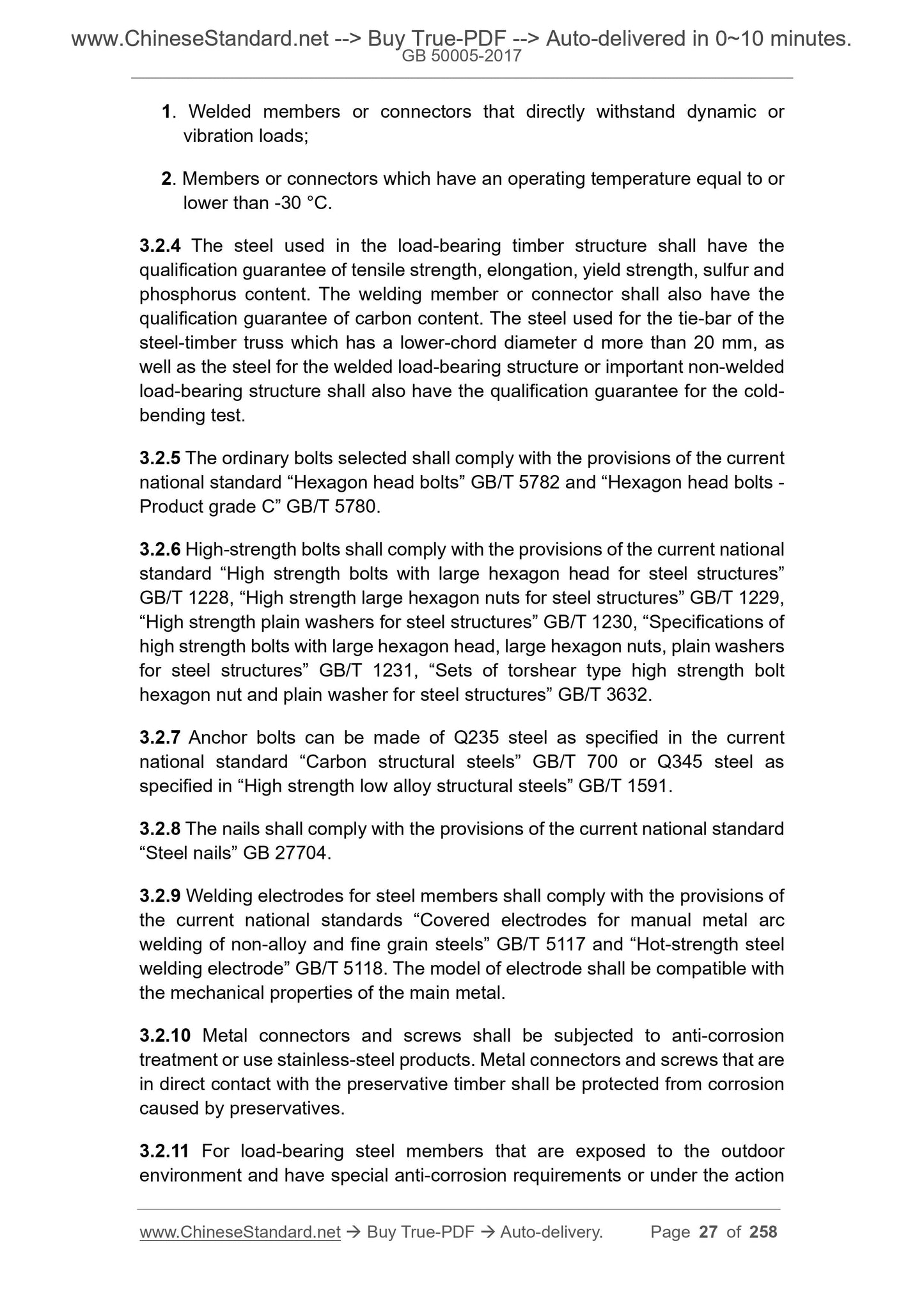 GB 50005-2017 Page 11