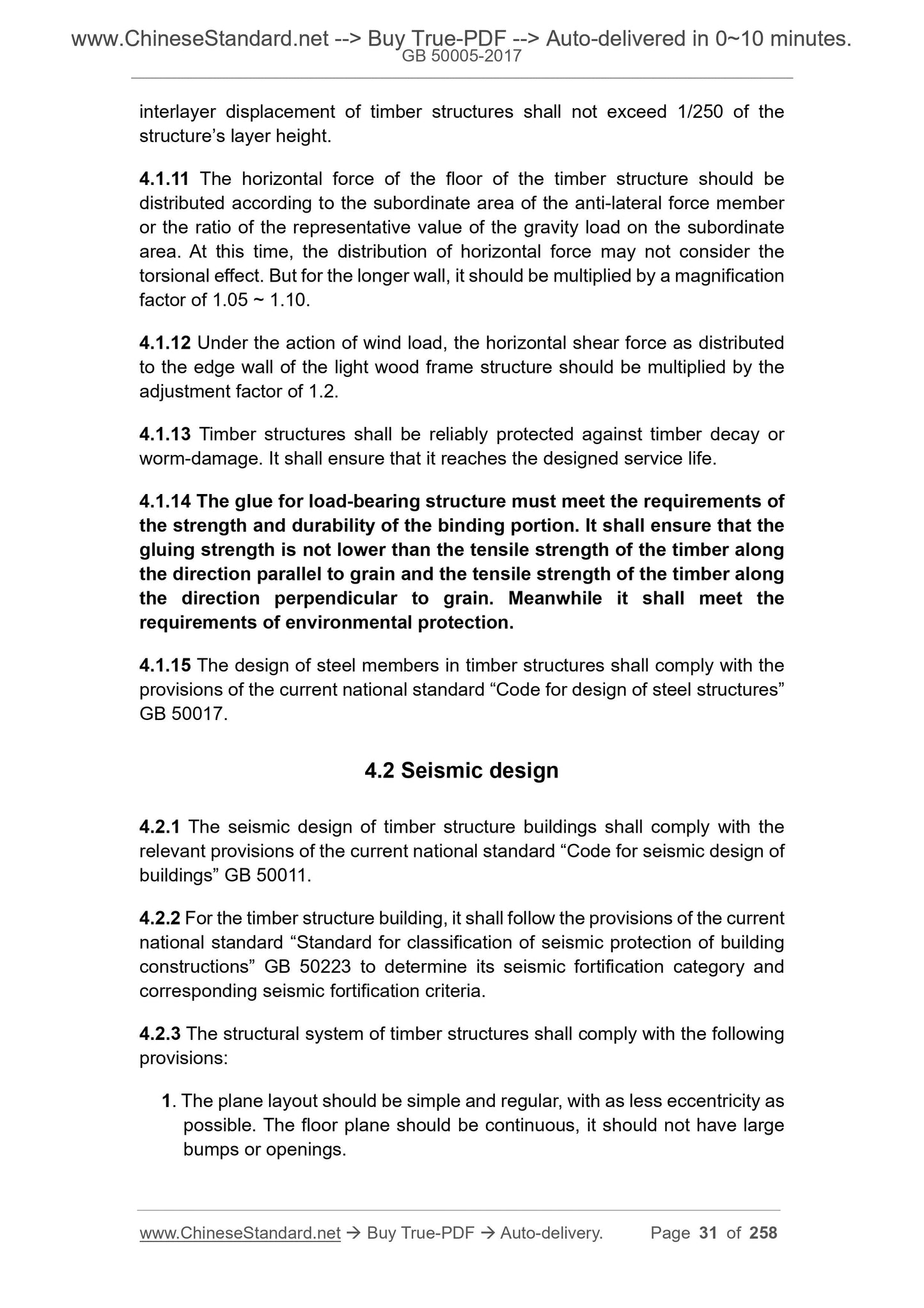 GB 50005-2017 Page 12