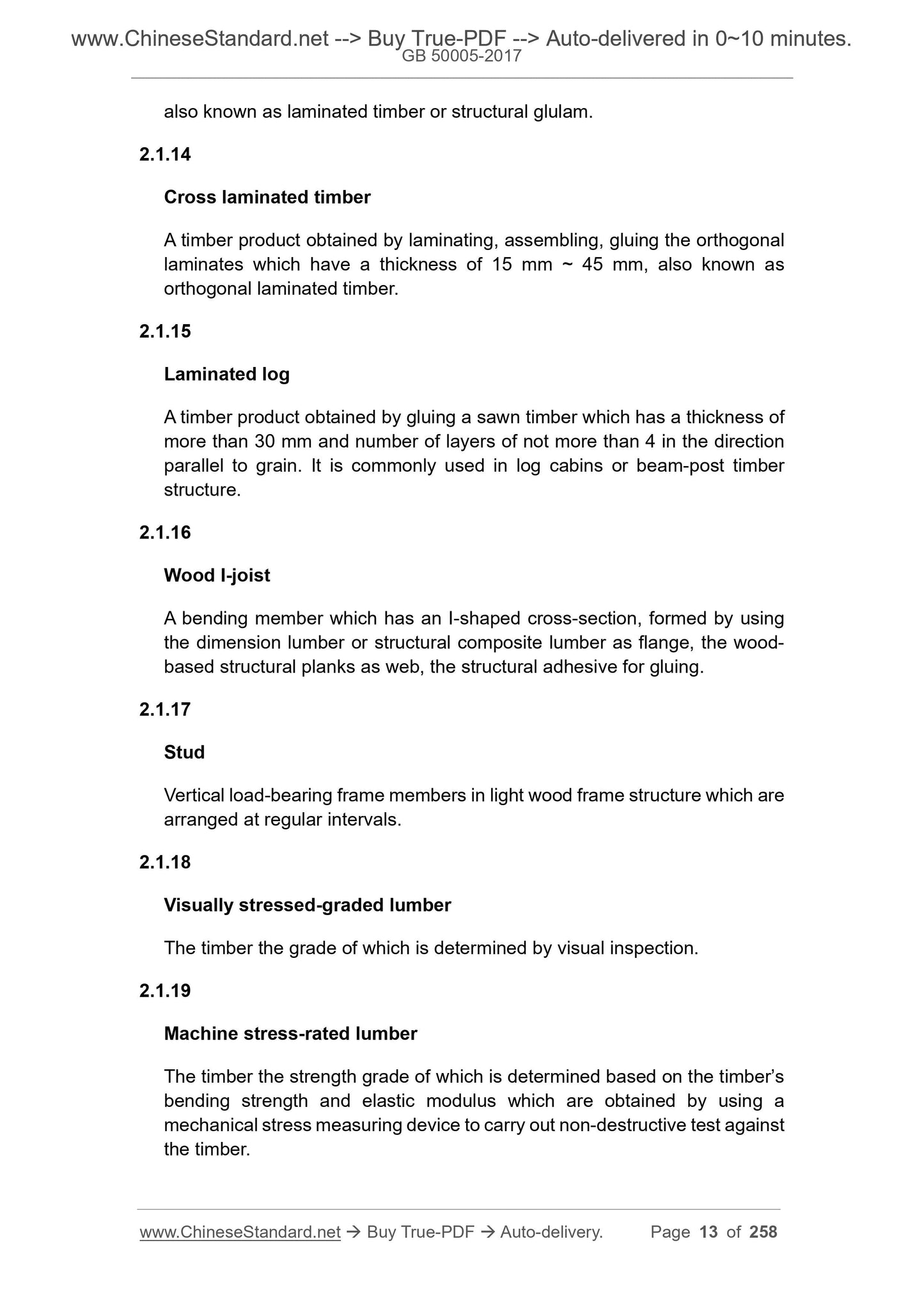 GB 50005-2017 Page 7