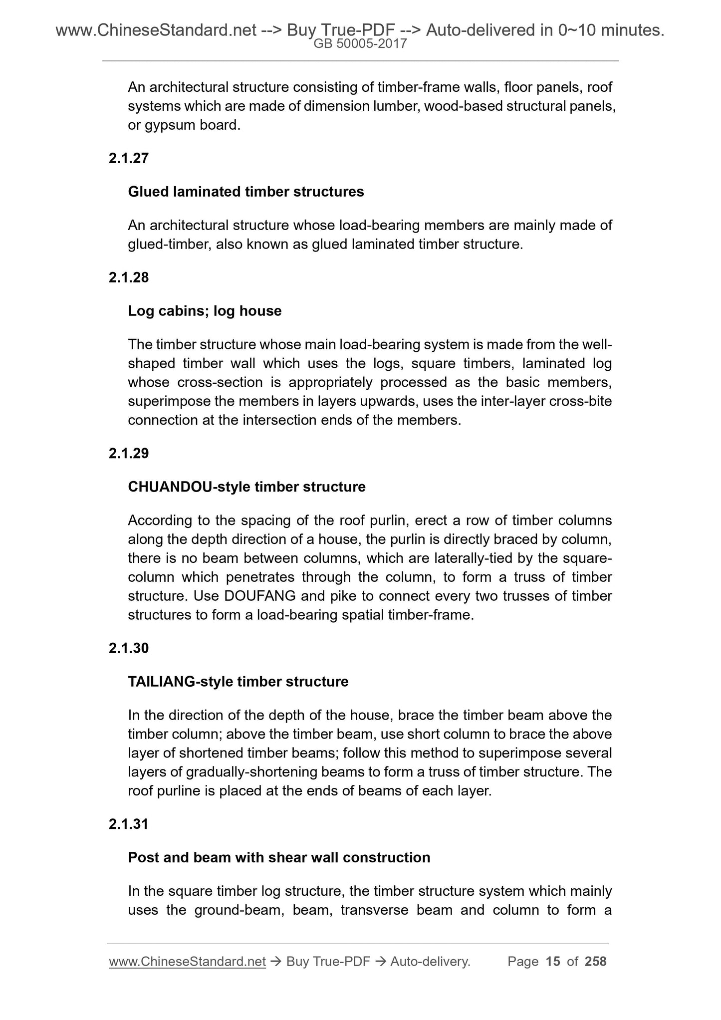 GB 50005-2017 Page 8