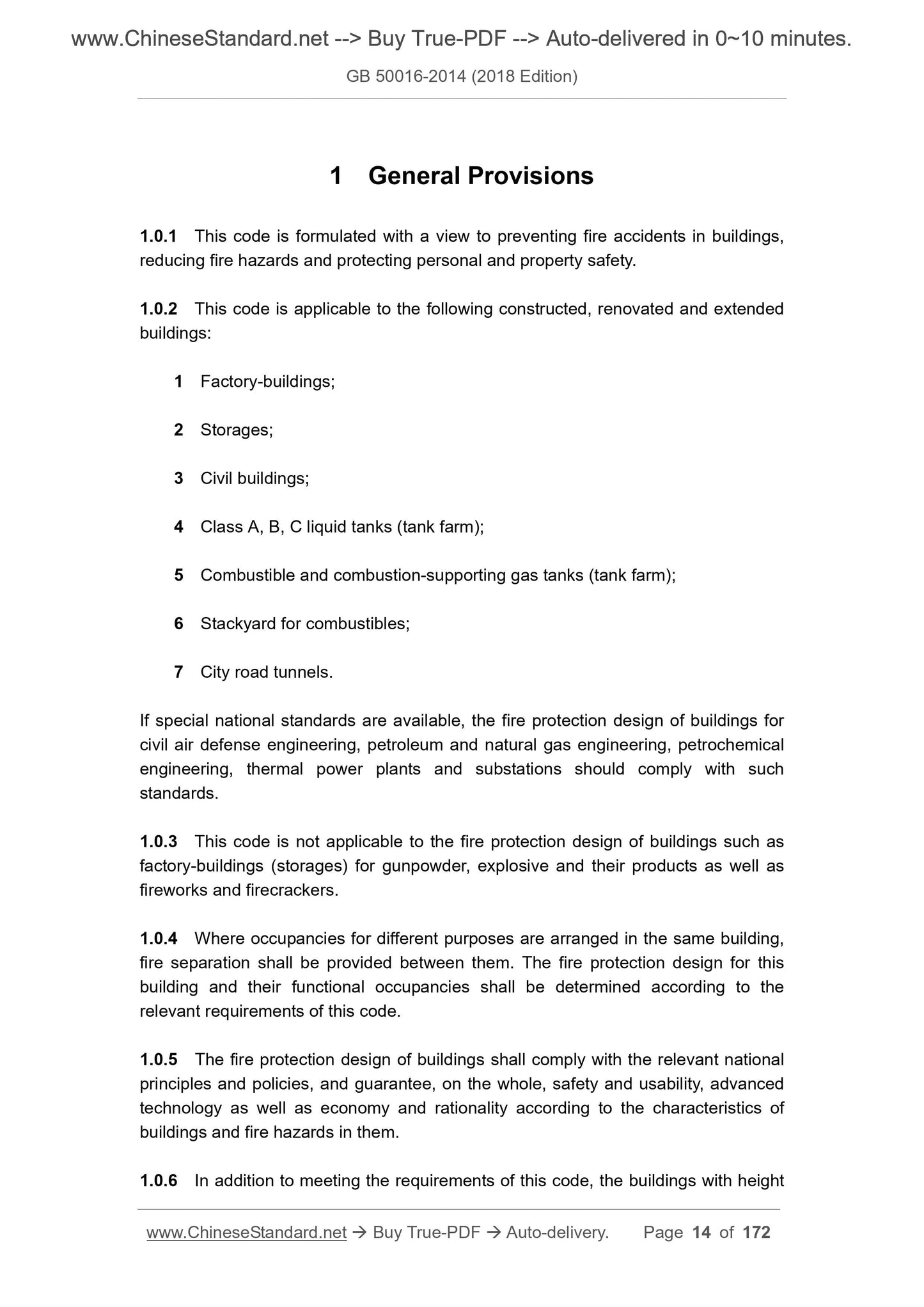 GB 50016-2014 Page 5