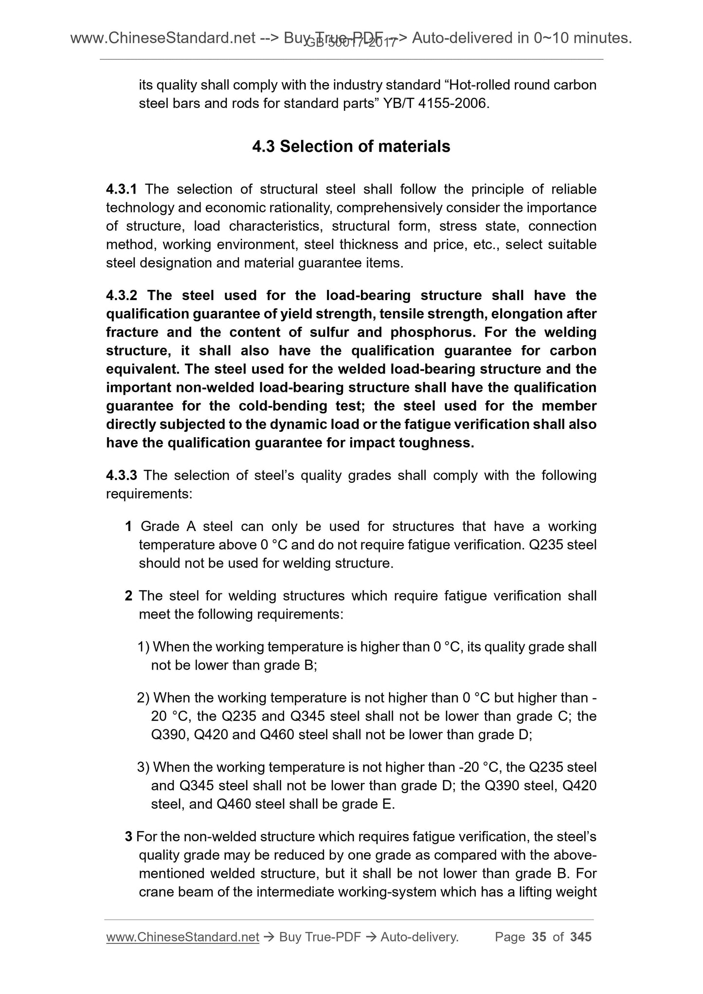 GB 50017-2017 Page 12