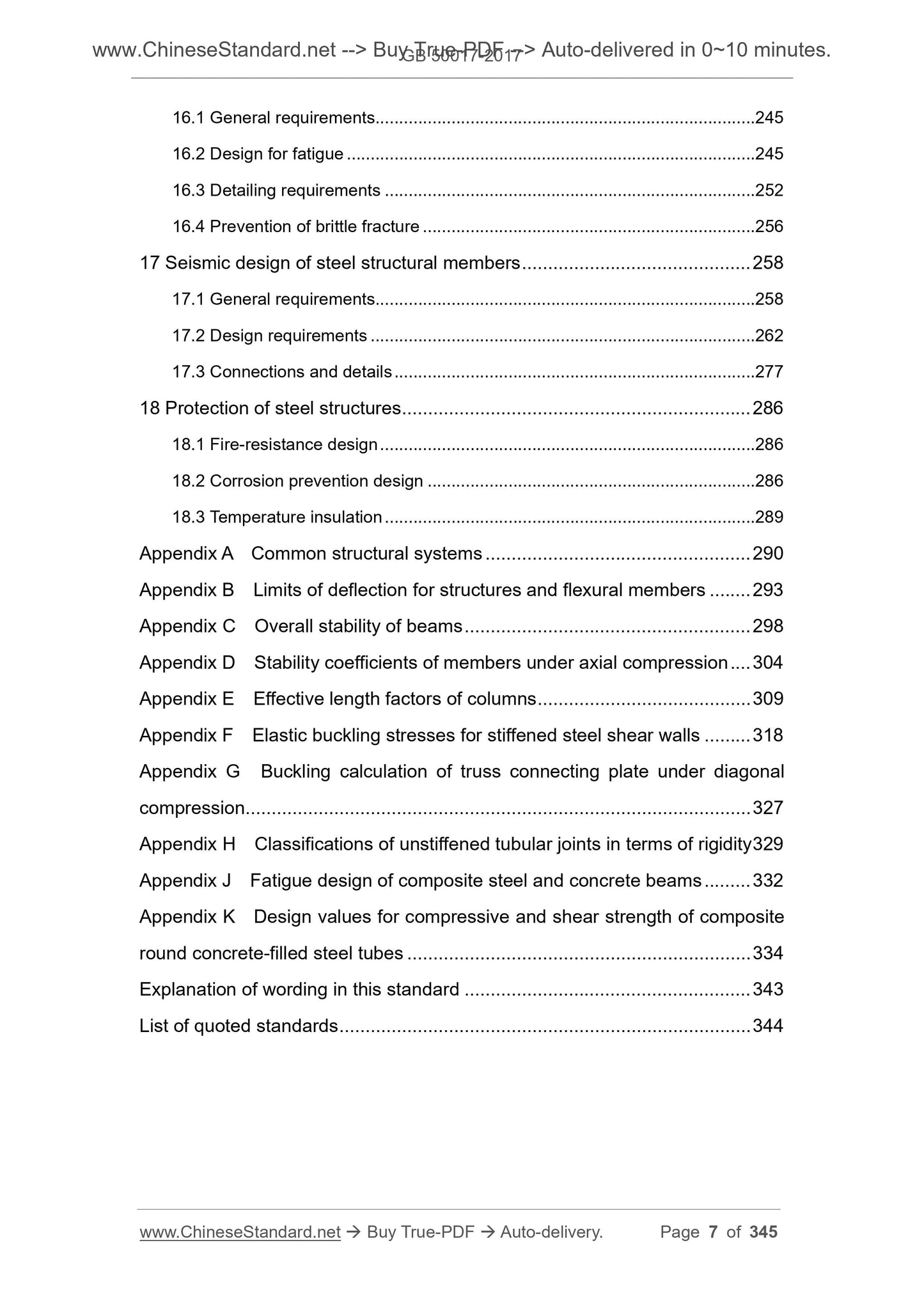 GB 50017-2017 Page 5