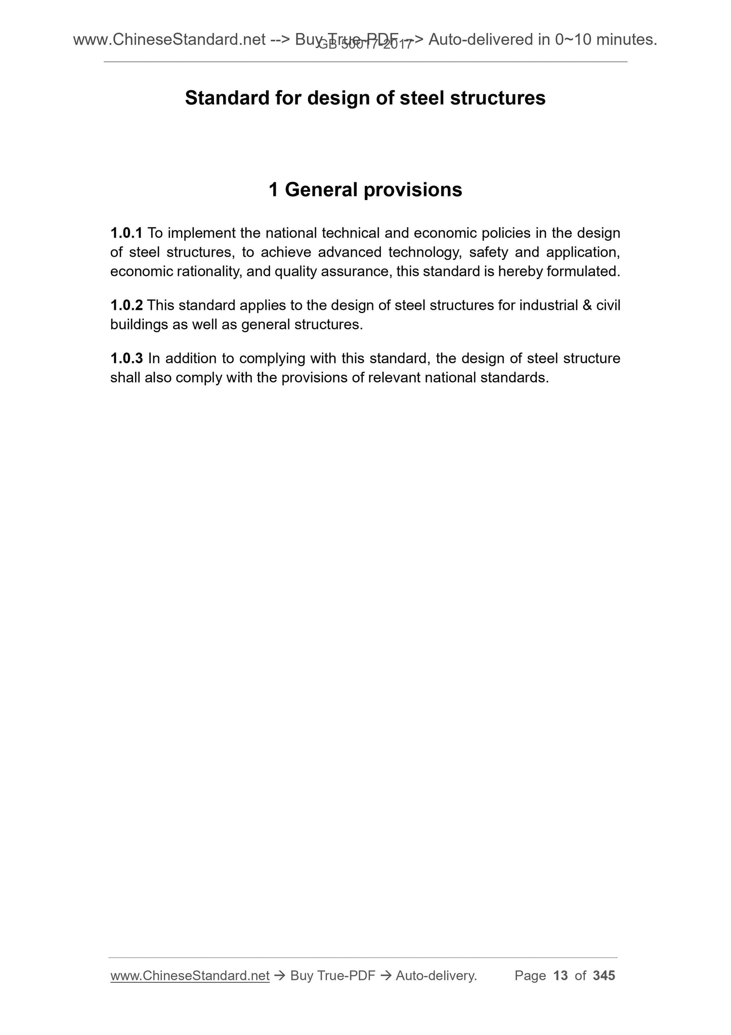 GB 50017-2017 Page 6