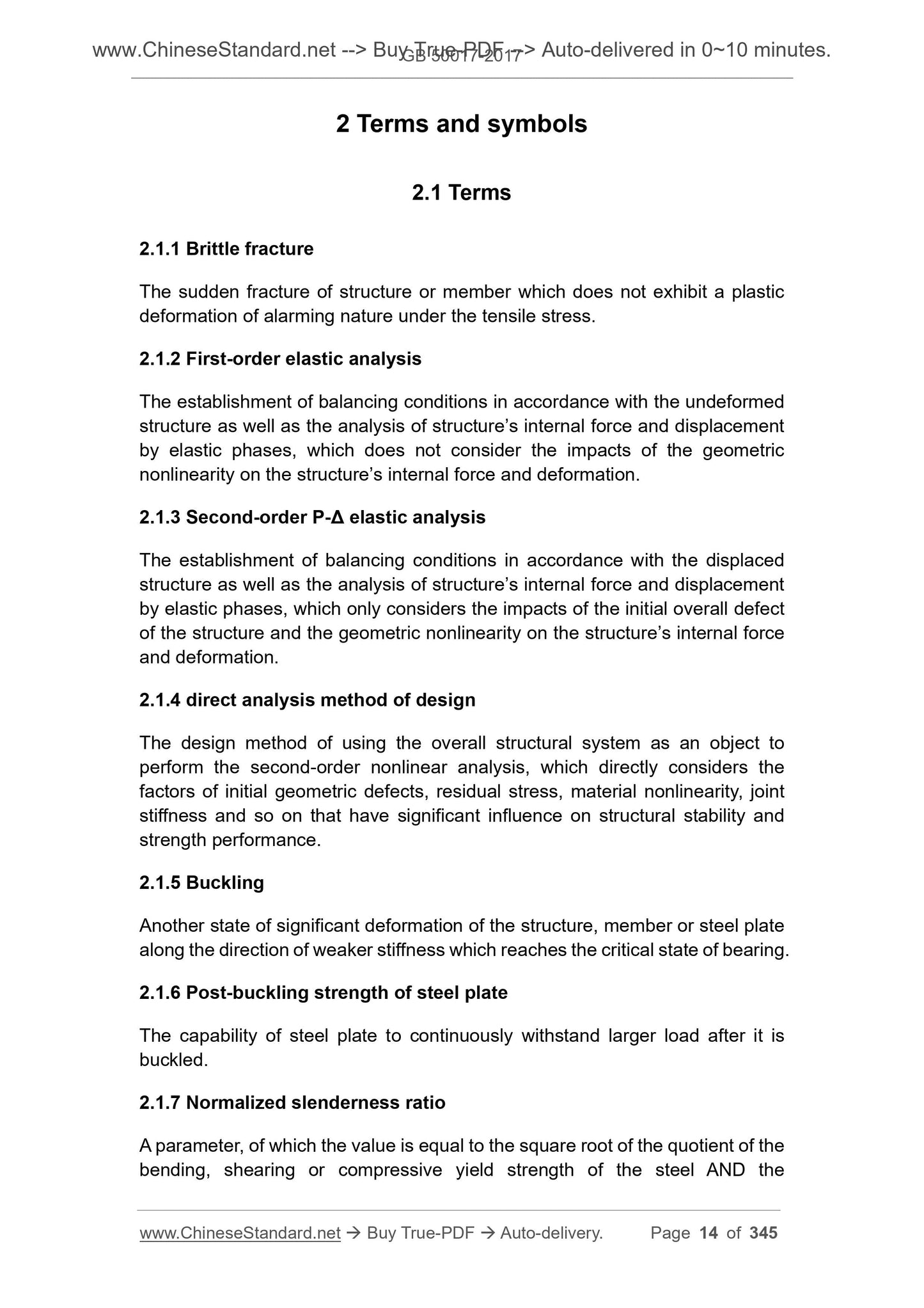 GB 50017-2017 Page 7
