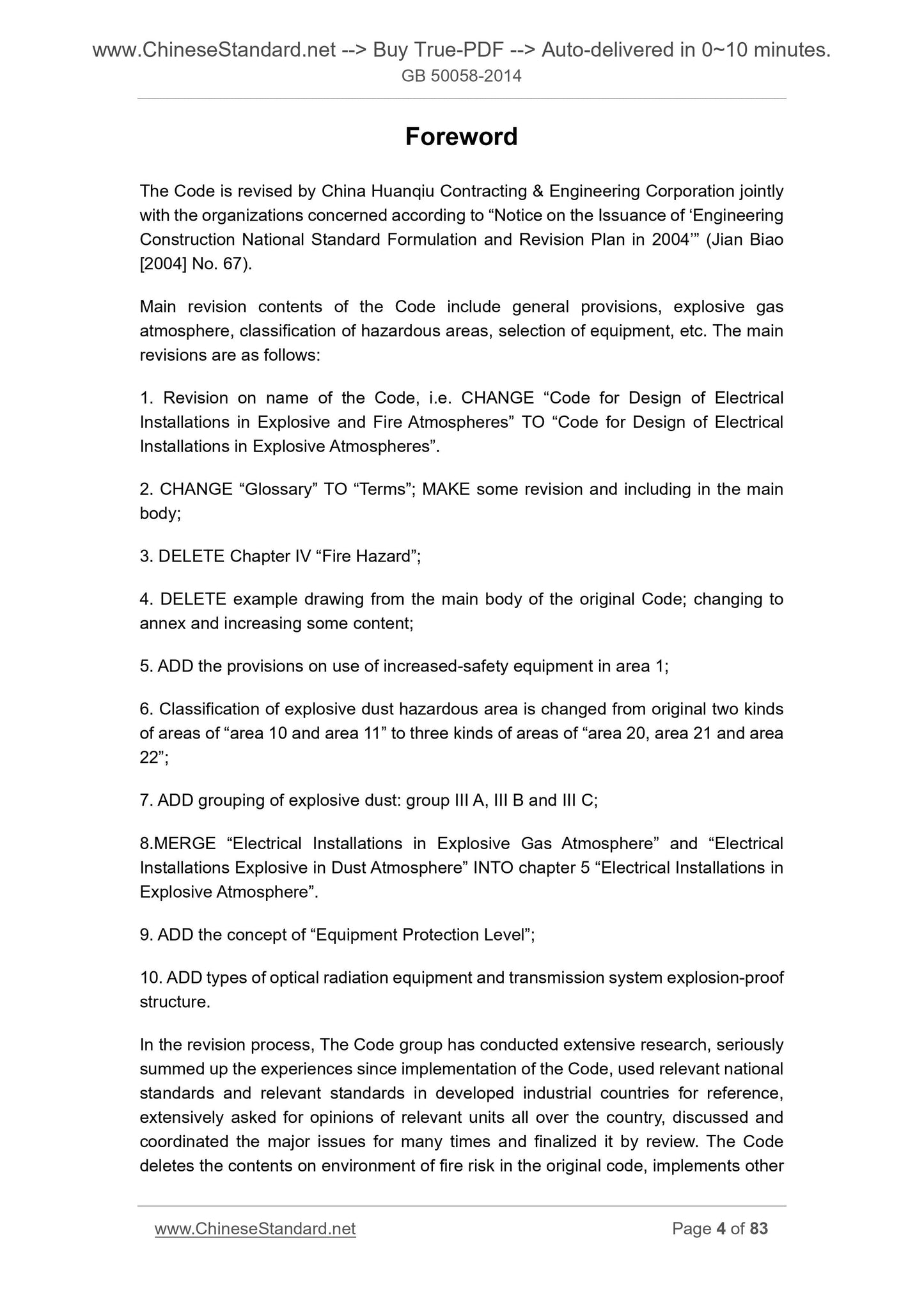GB 50058-2014 Page 3