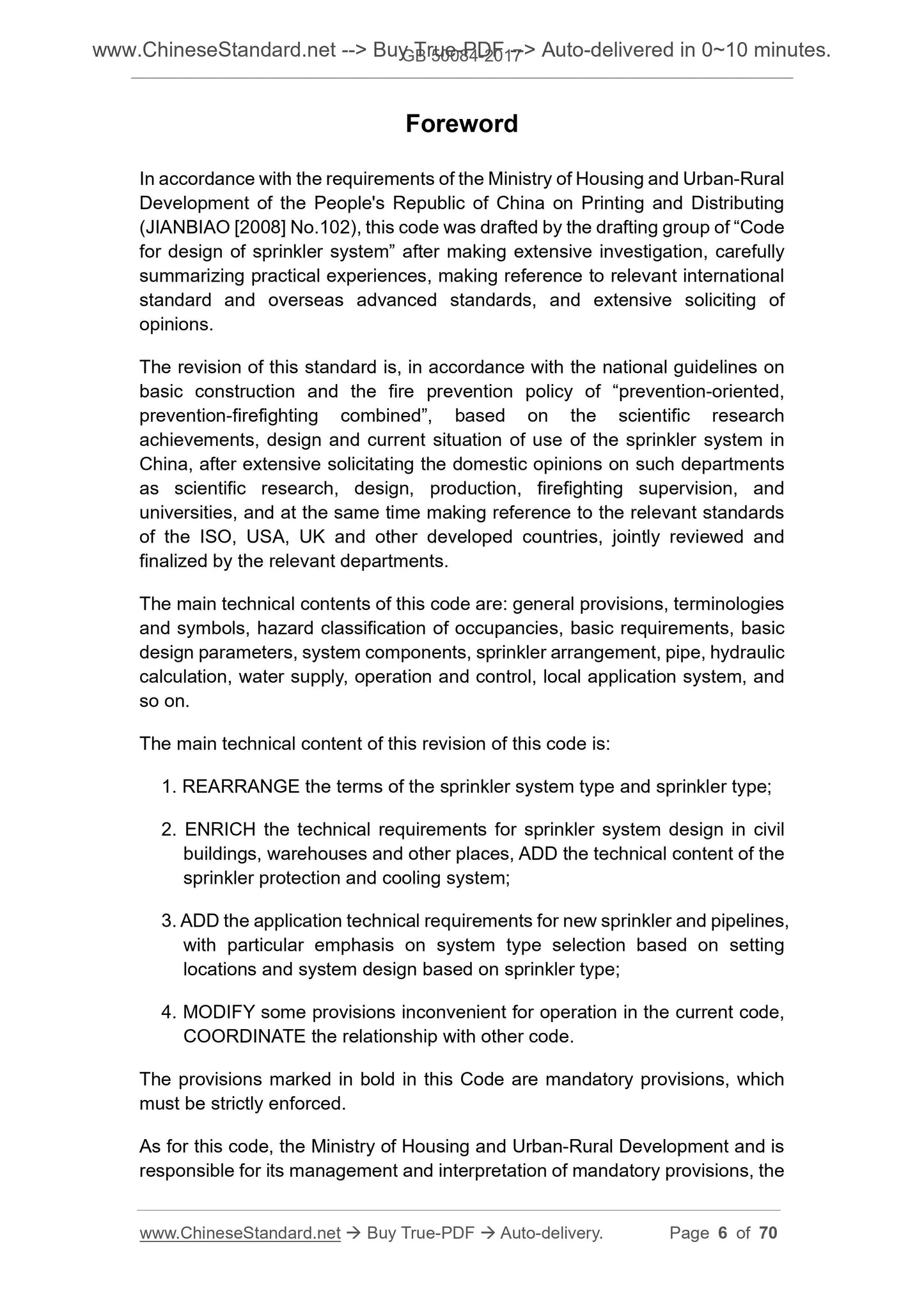 GB 50084-2017 Page 4
