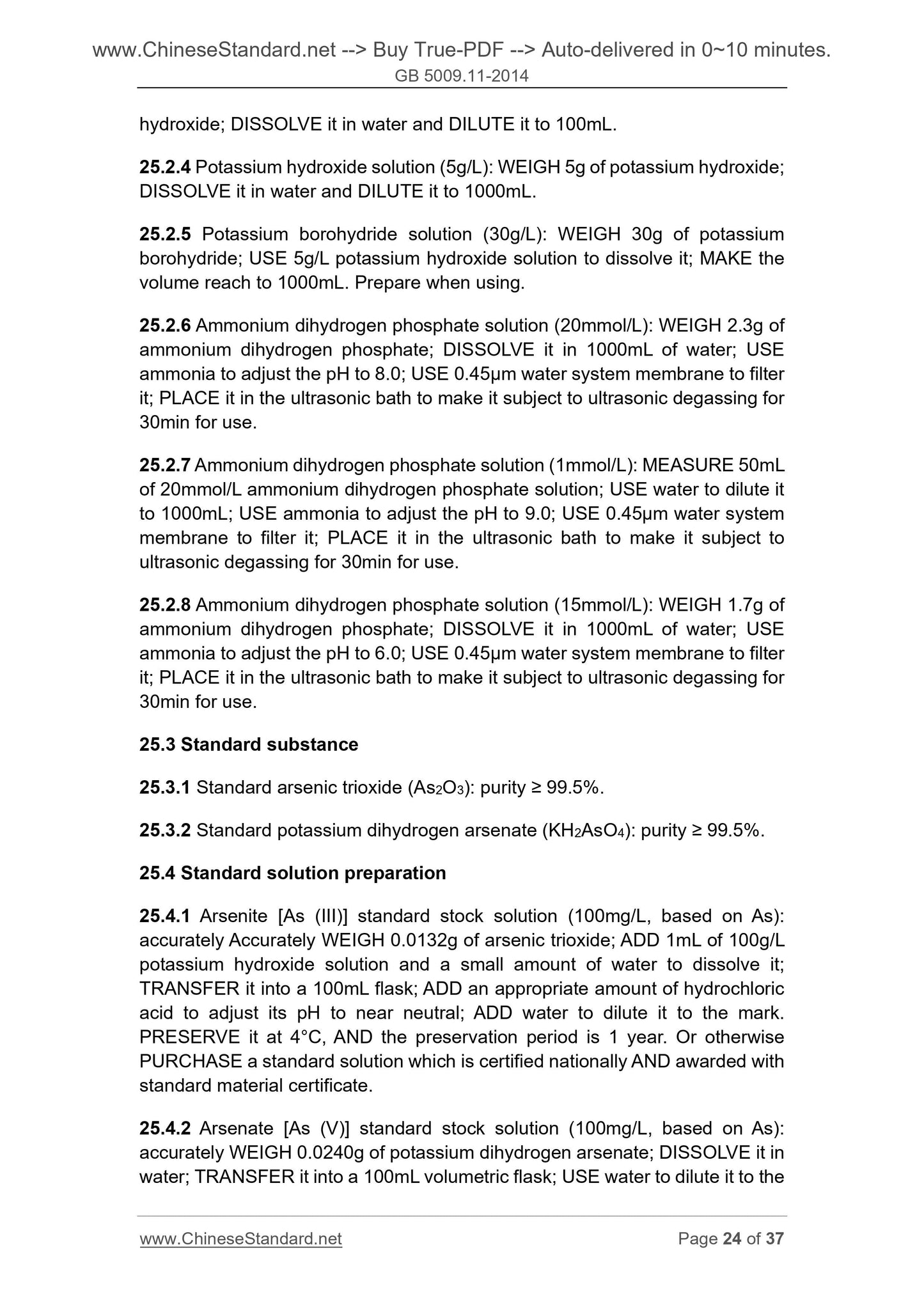 GB 5009.11-2014 Page 10