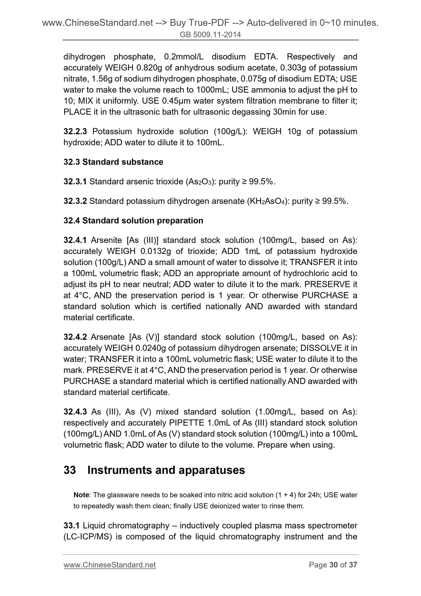 GB 5009.11-2014 Page 12