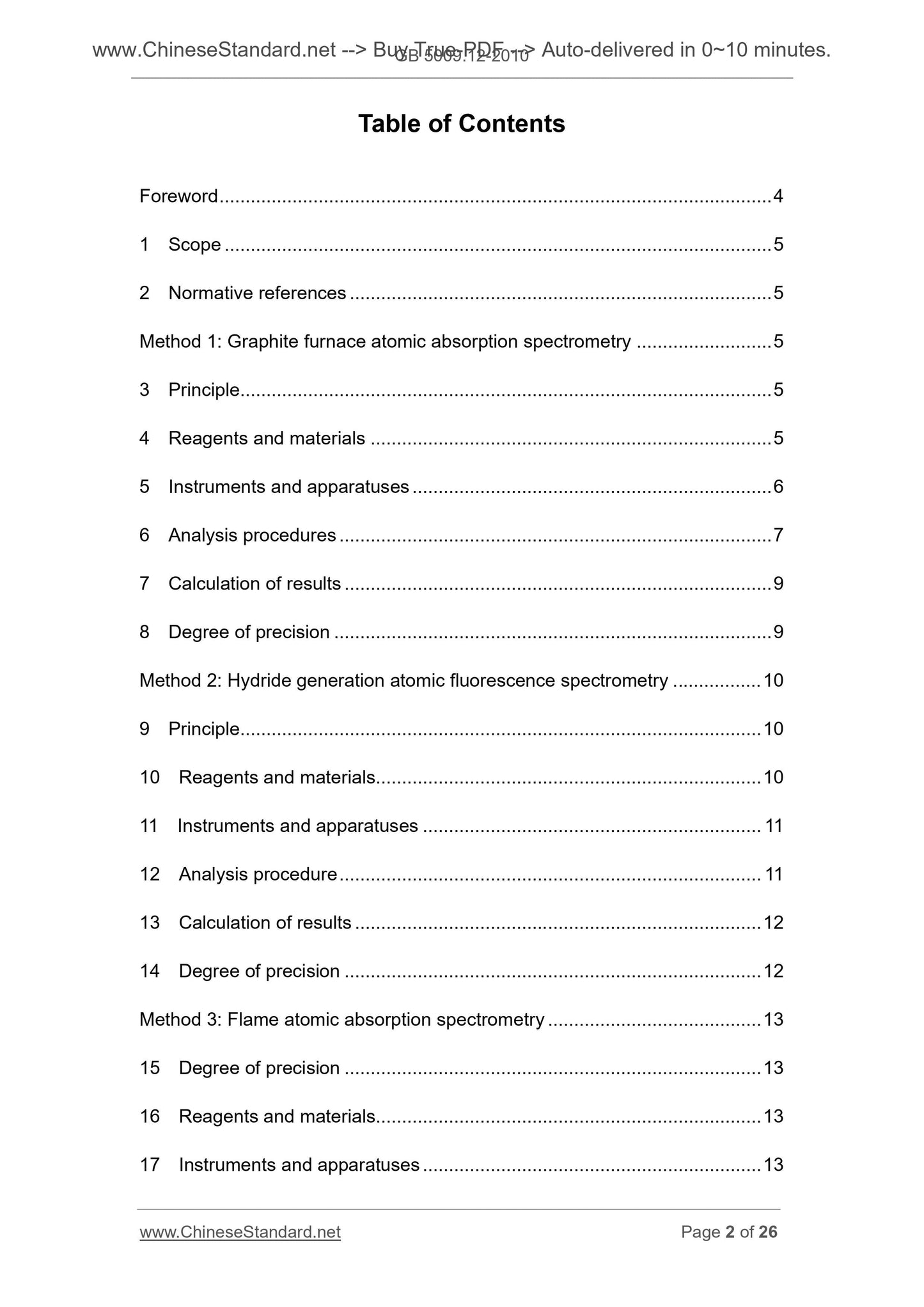GB 5009.12-2010 Page 2