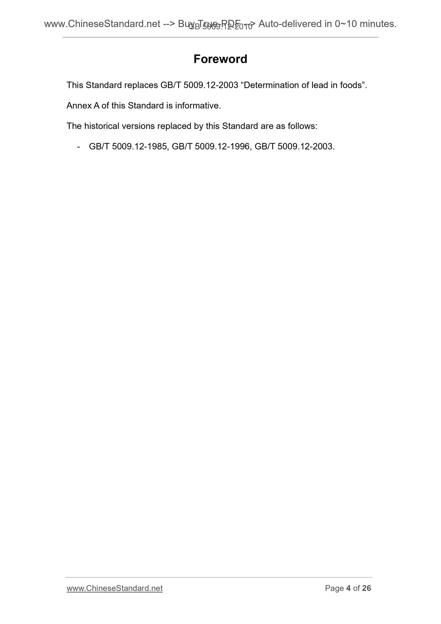 GB 5009.12-2010 Page 4