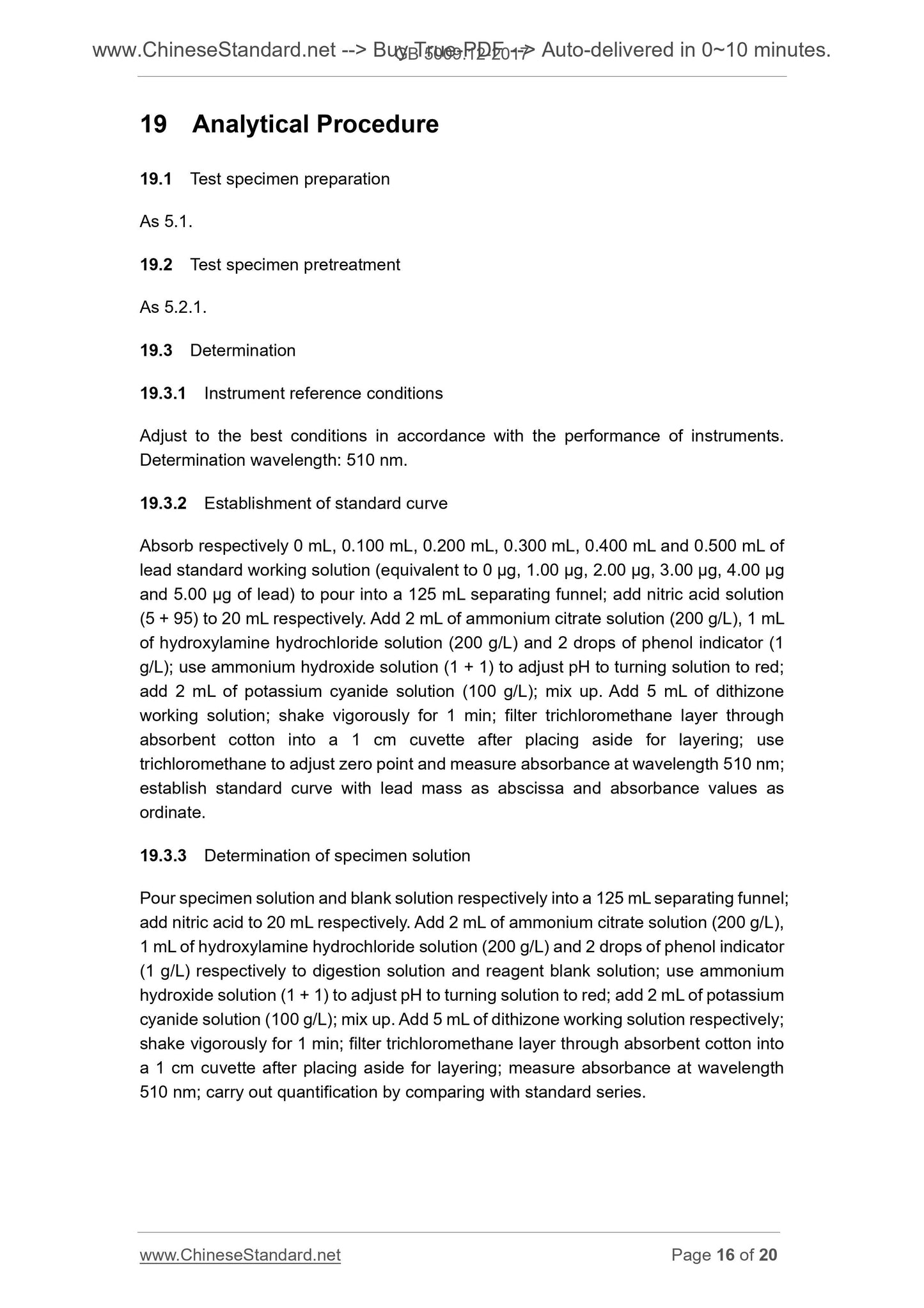 GB 5009.12-2017 Page 10