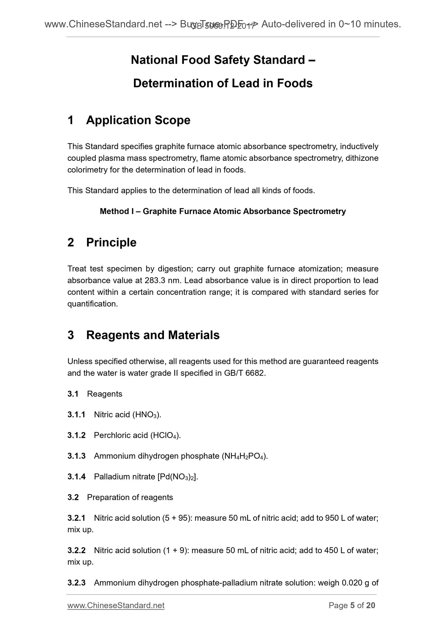 GB 5009.12-2017 Page 5