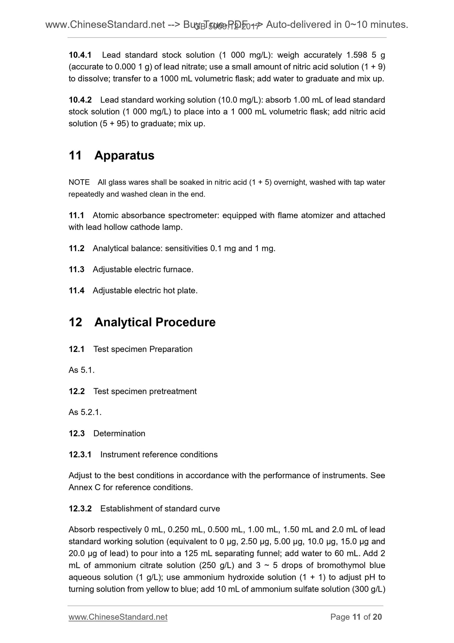 GB 5009.12-2017 Page 8