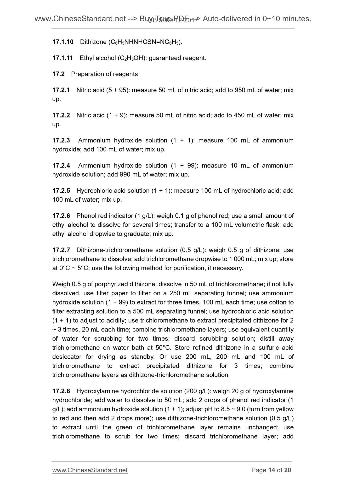 GB 5009.12-2017 Page 9
