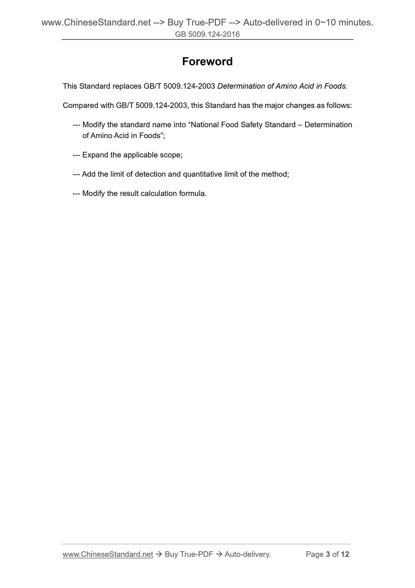 GB 5009.124-2016 Page 3