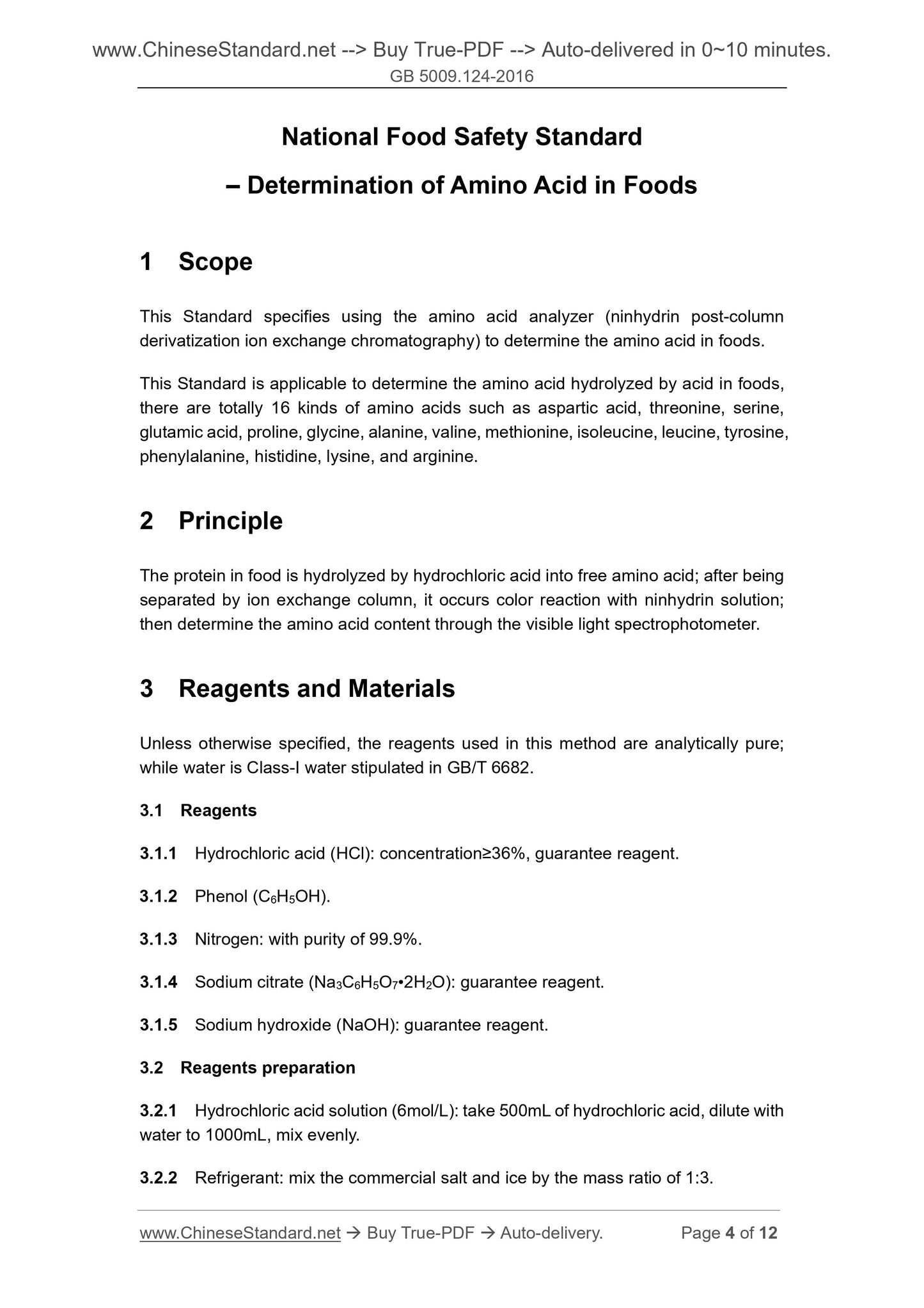GB 5009.124-2016 Page 4