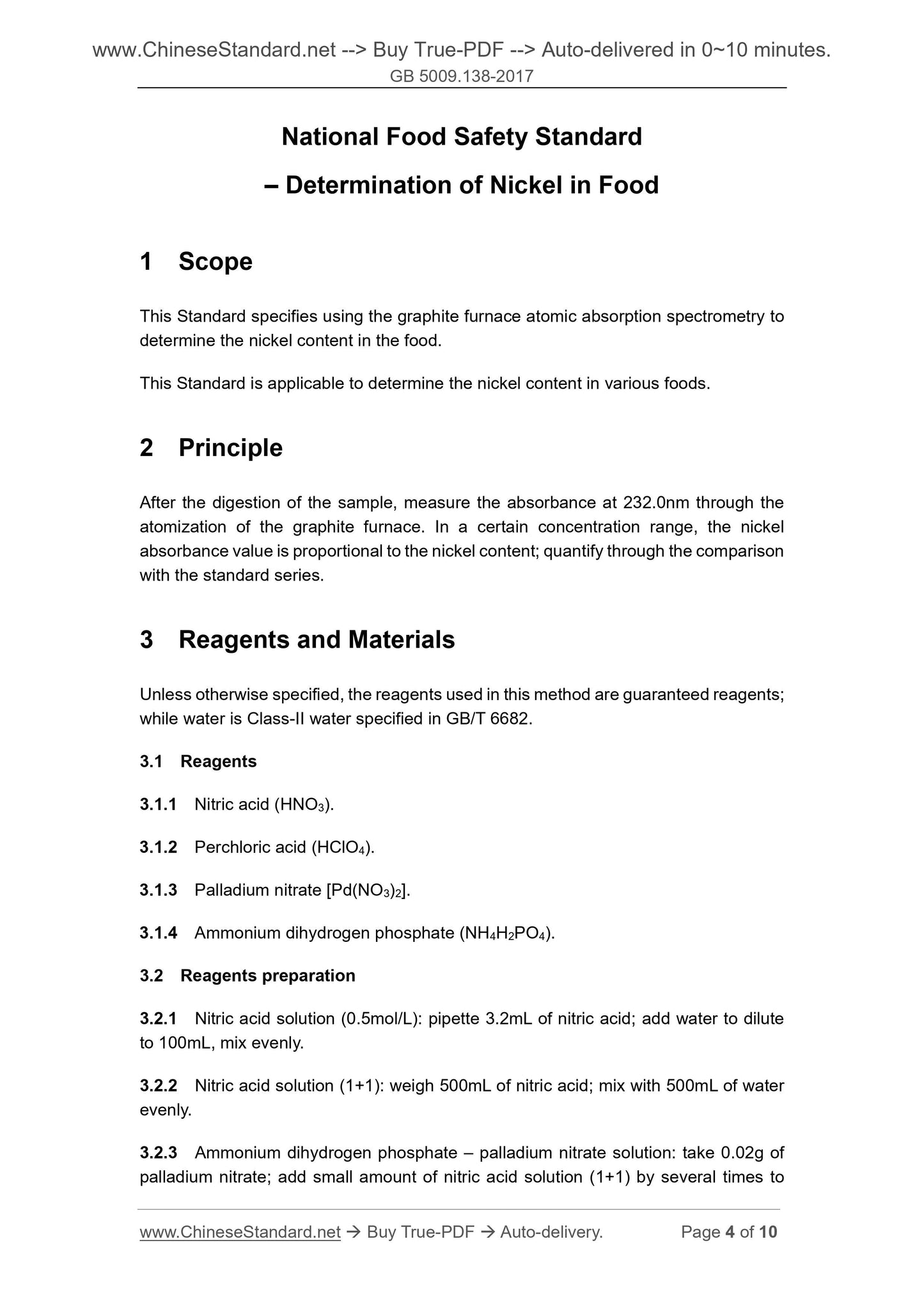 GB 5009.138-2017 Page 3