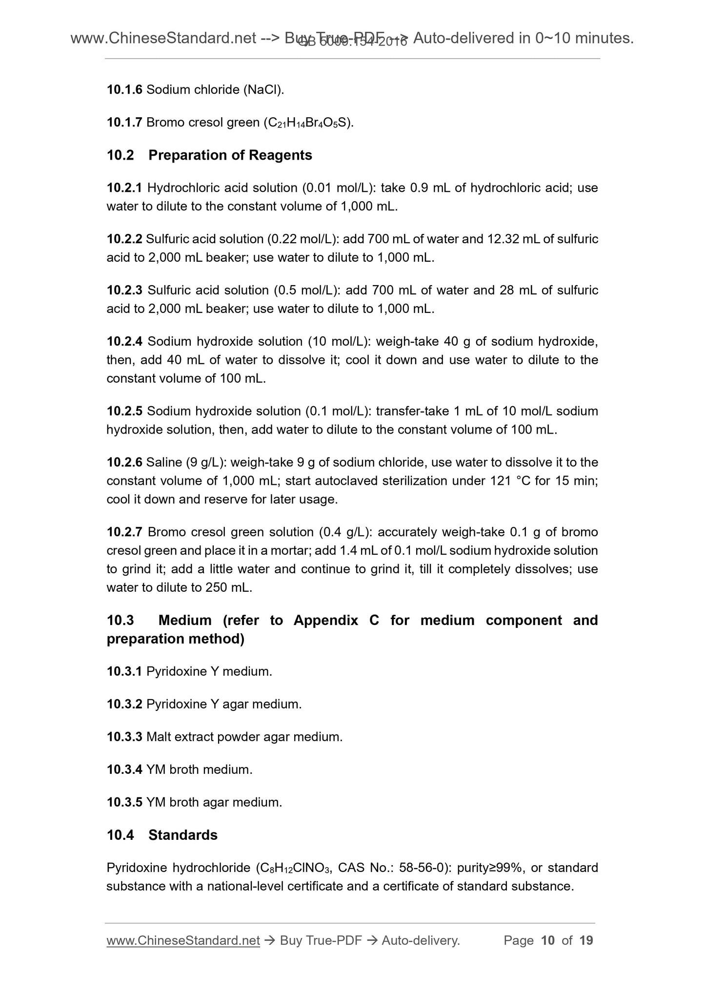 GB 5009.154-2016 Page 5