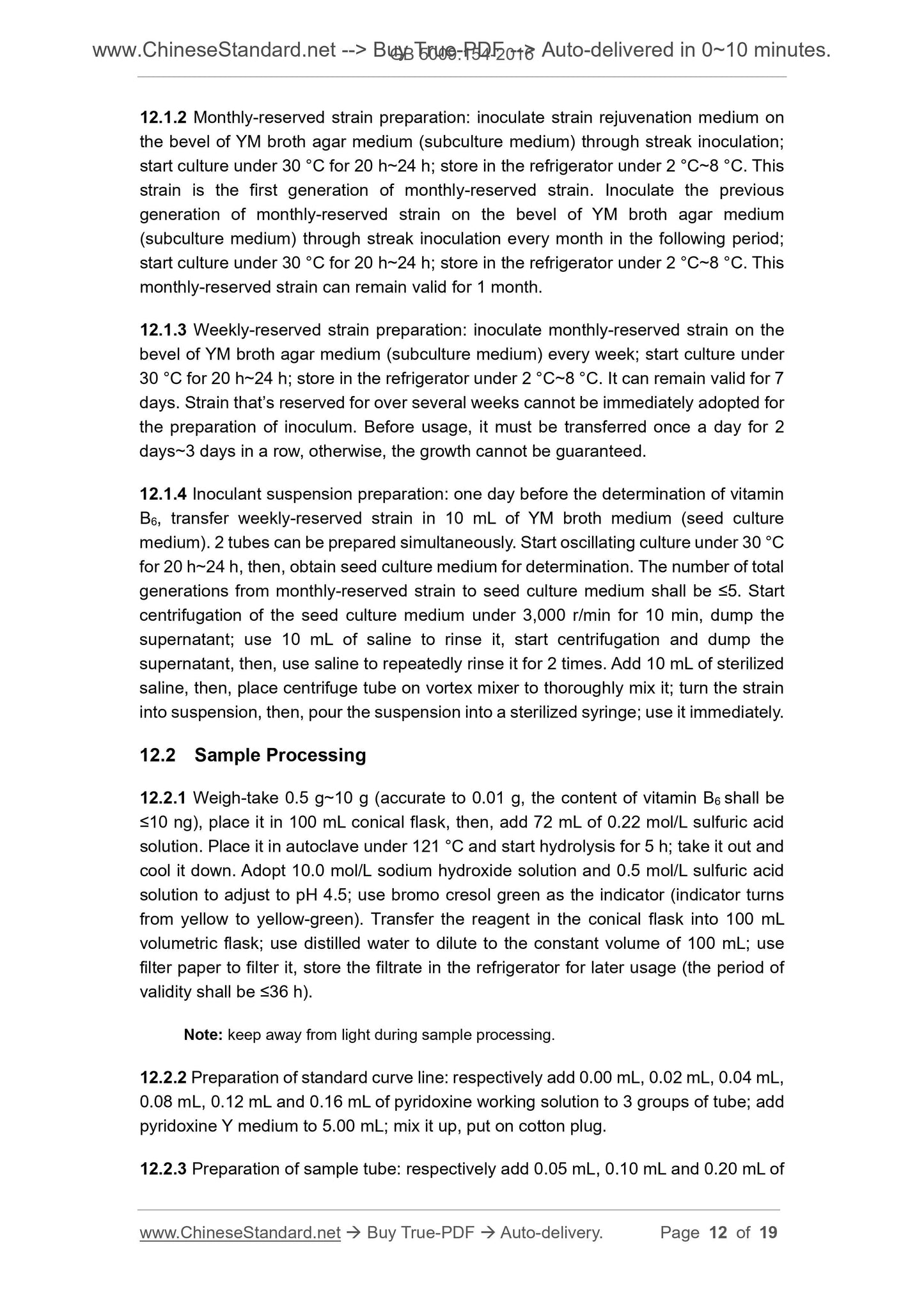 GB 5009.154-2016 Page 6