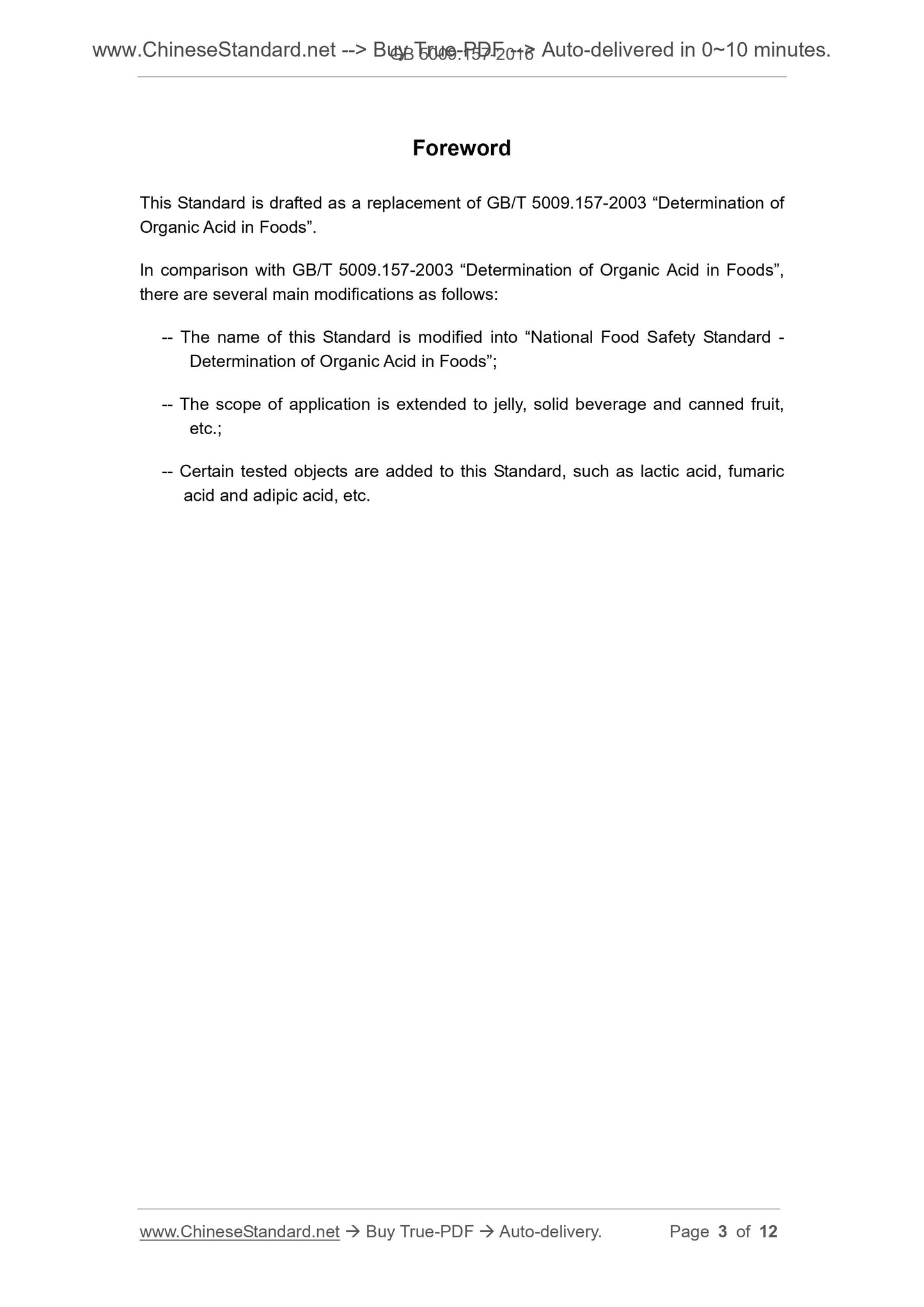 GB 5009.157-2016 Page 3