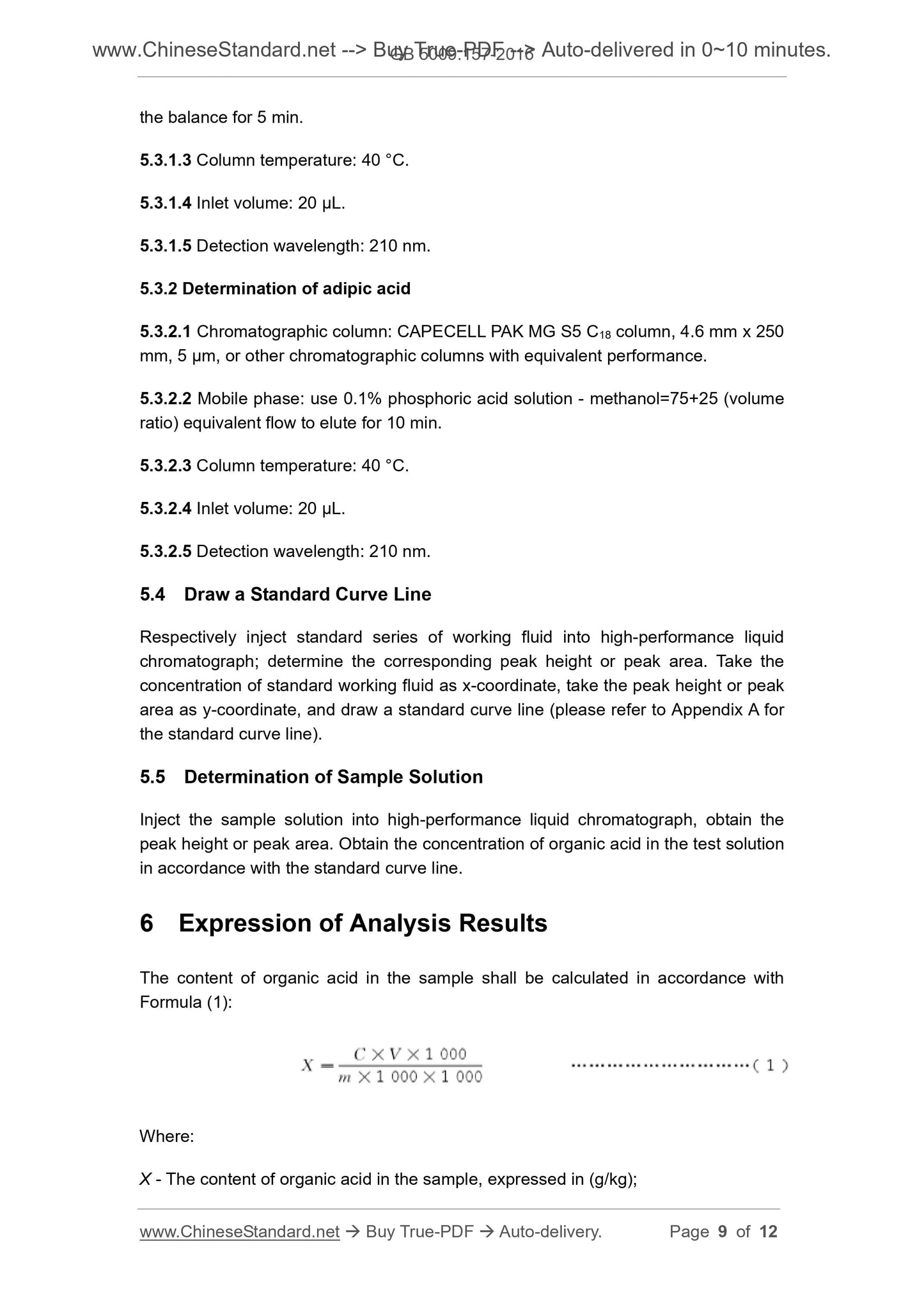 GB 5009.157-2016 Page 6