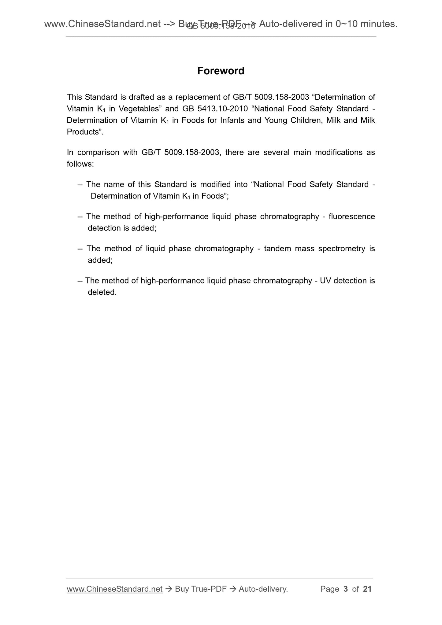 GB 5009.158-2016 Page 3