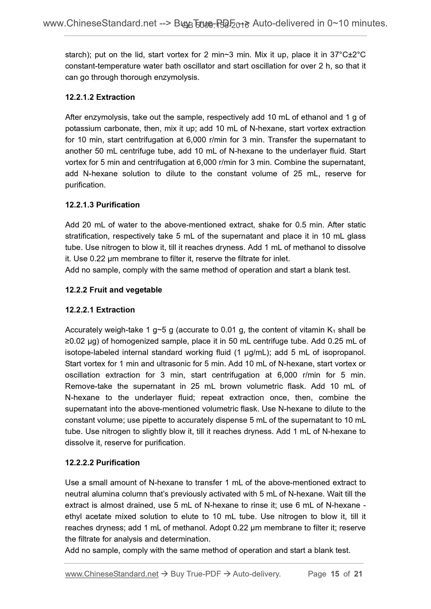 GB 5009.158-2016 Page 8