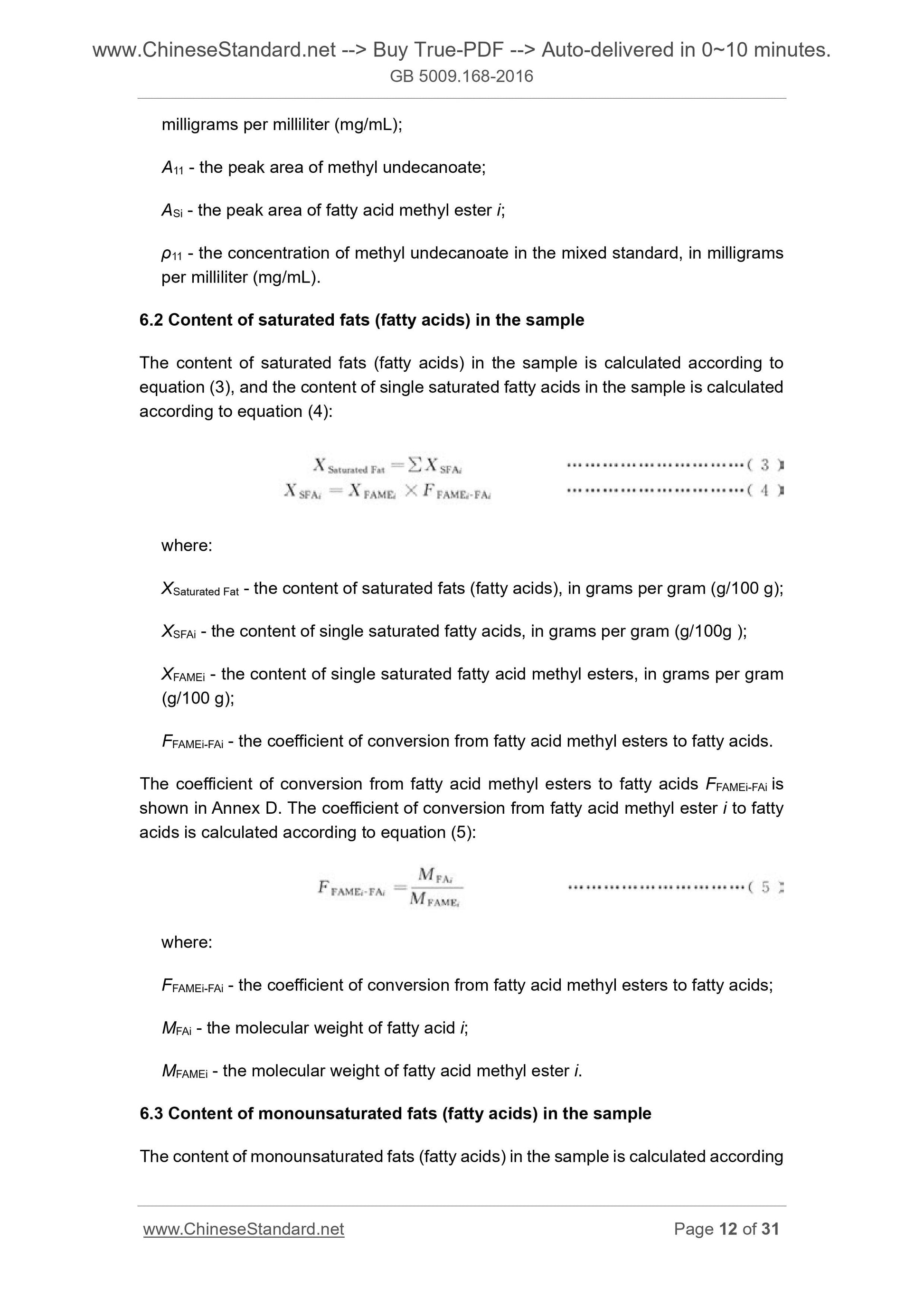 GB 5009.168-2016 Page 8