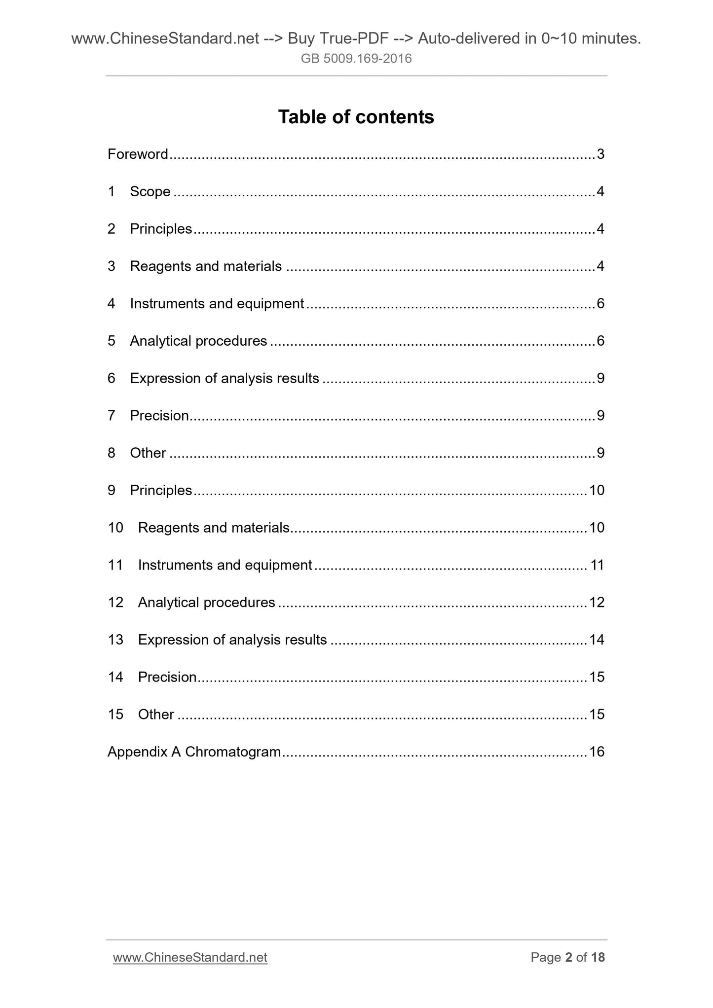 GB 5009.169-2016 Page 2