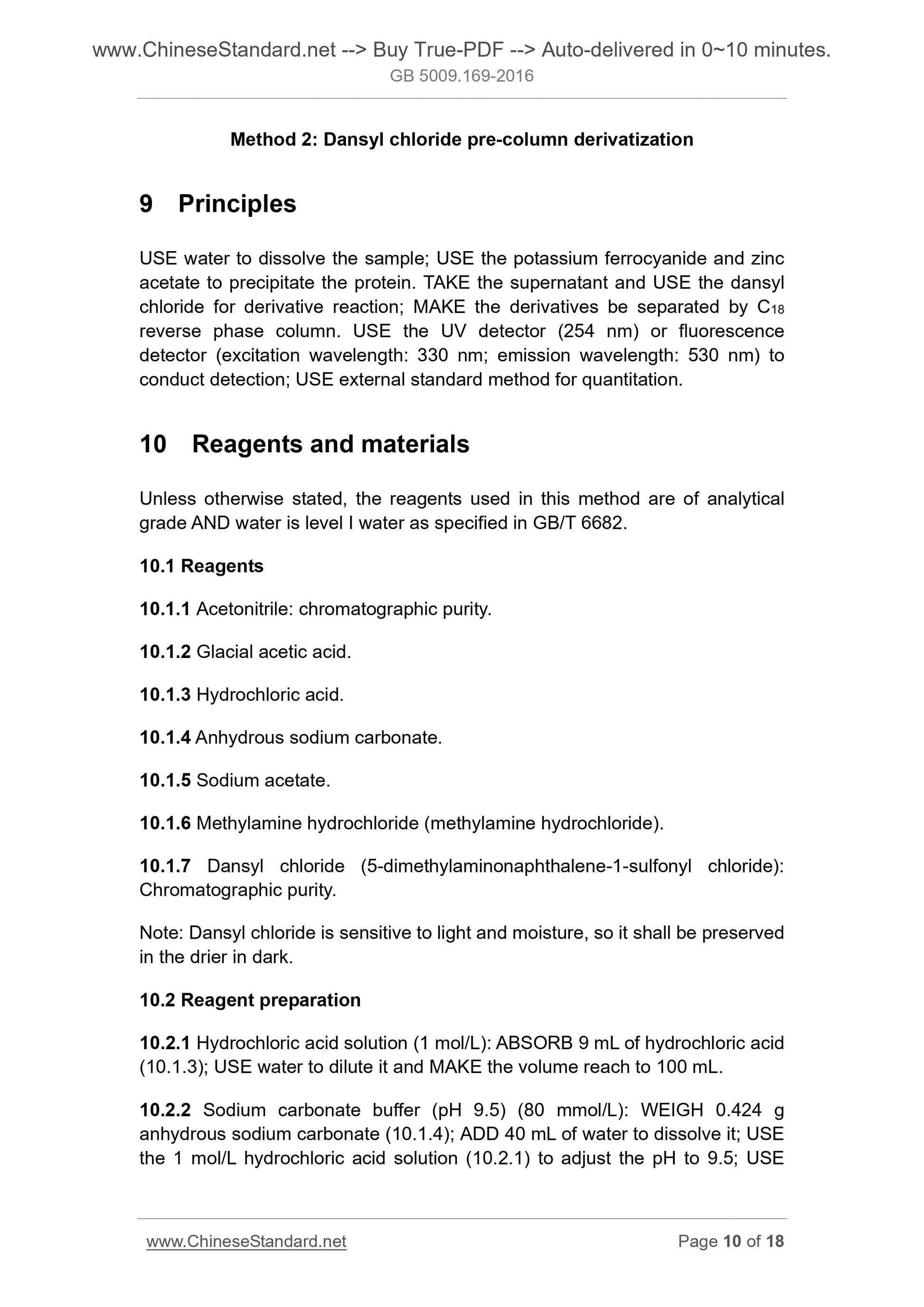 GB 5009.169-2016 Page 5