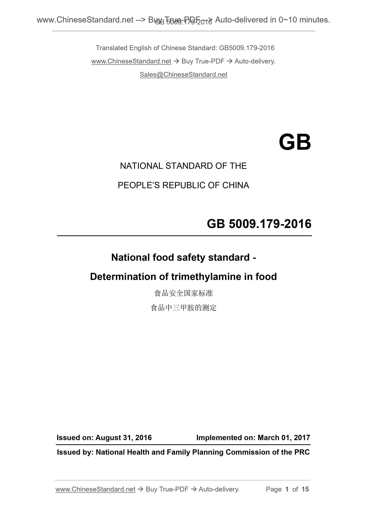 GB 5009.179-2016 Page 1