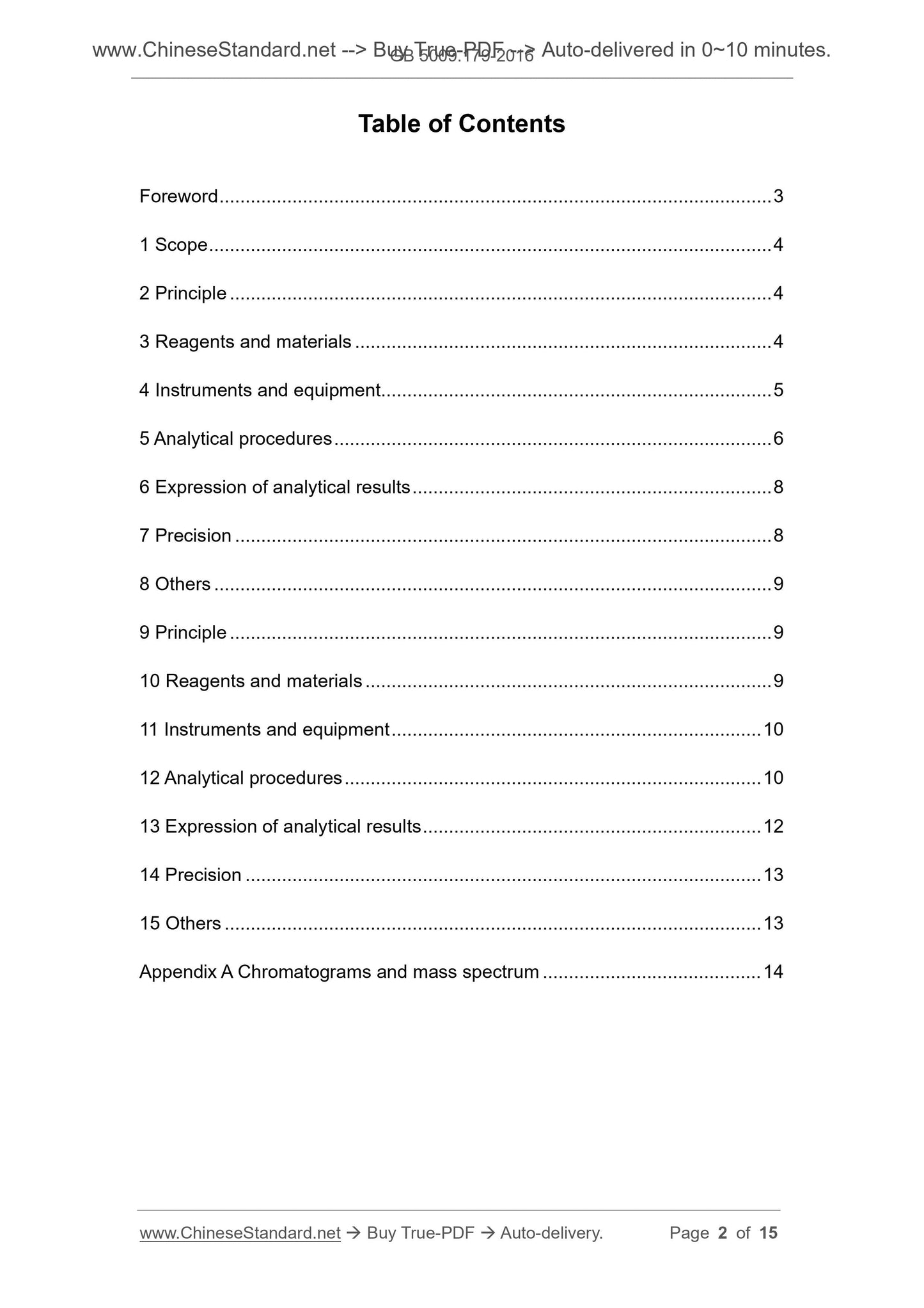 GB 5009.179-2016 Page 2