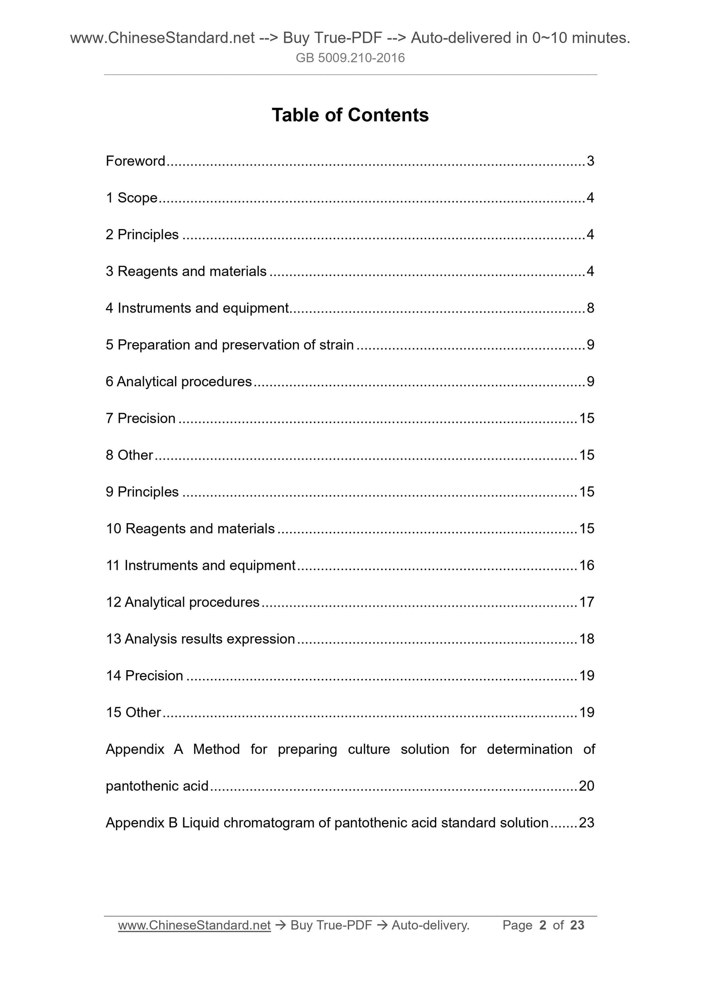 GB 5009.210-2016 Page 2