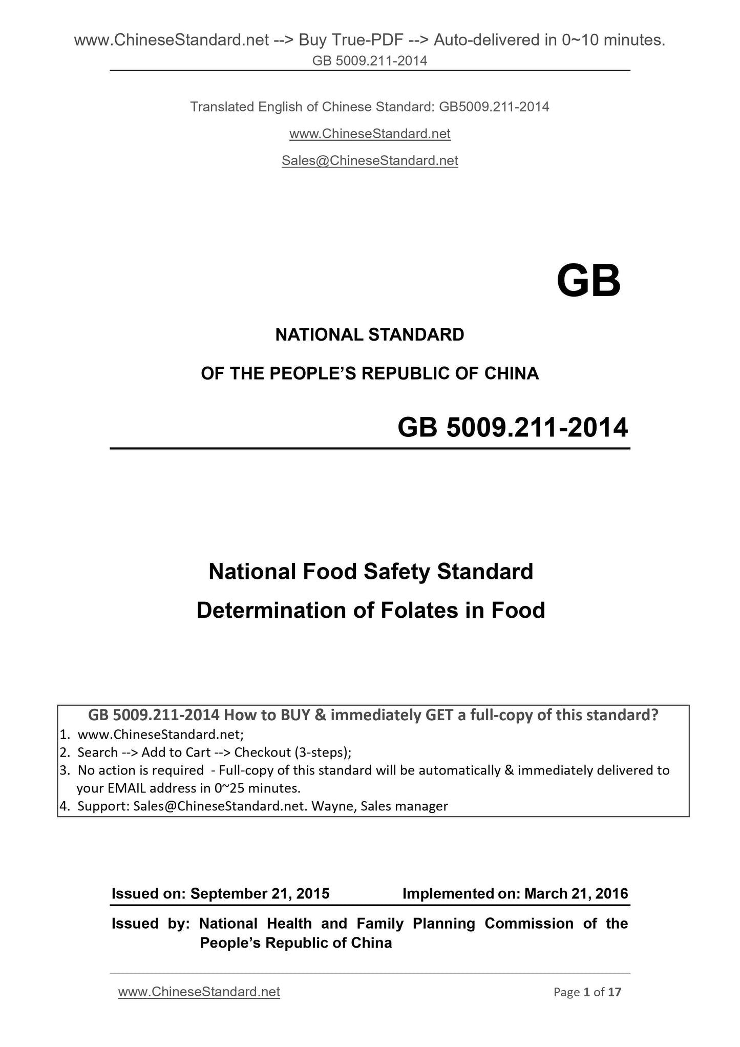 GB 5009.211-2014 Page 1
