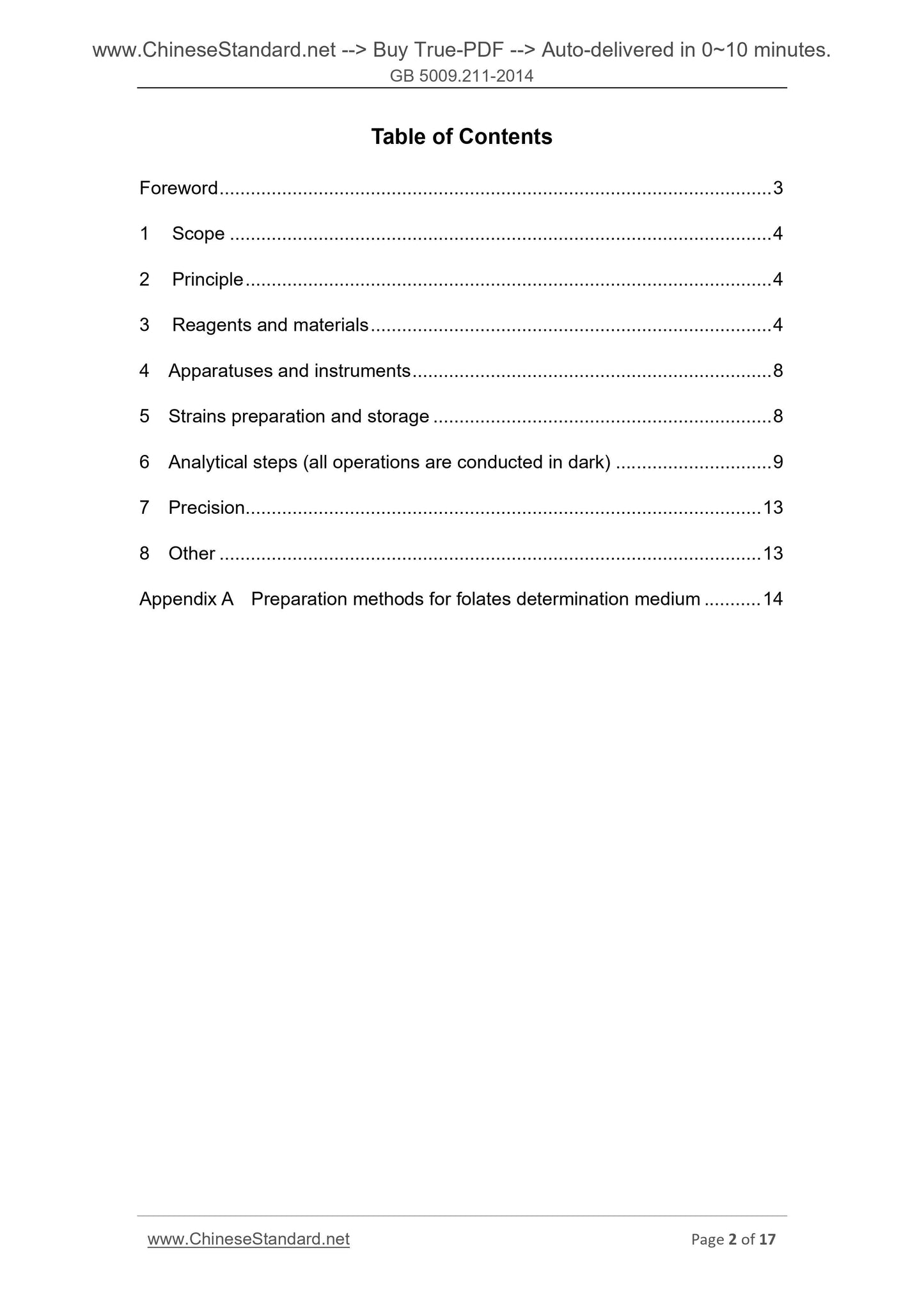 GB 5009.211-2014 Page 2