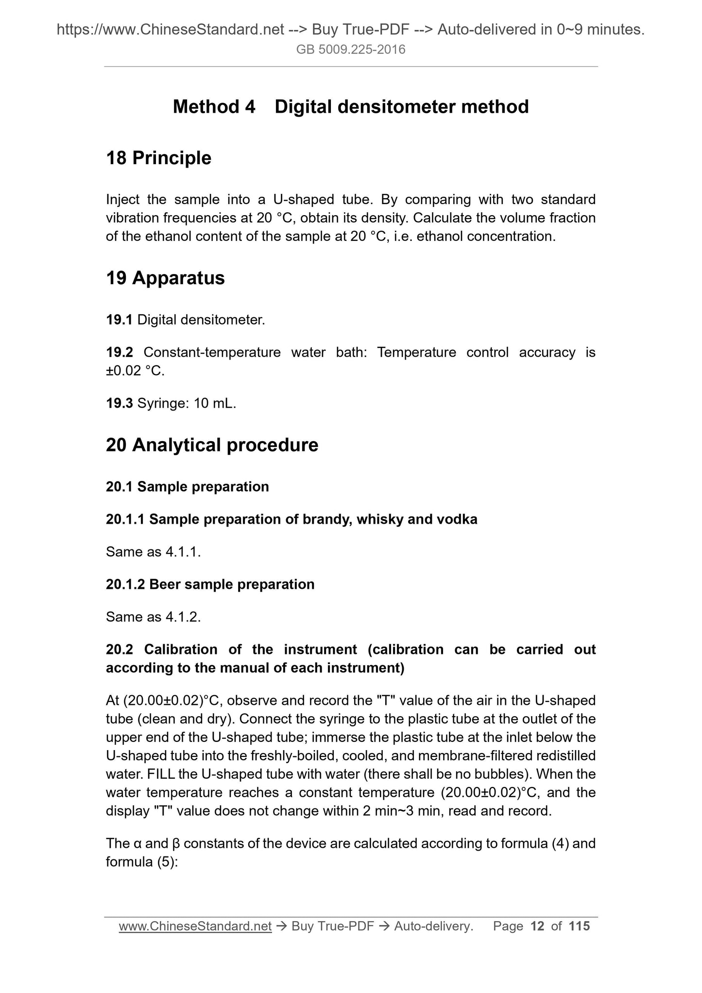 GB 5009.225-2016 Page 8