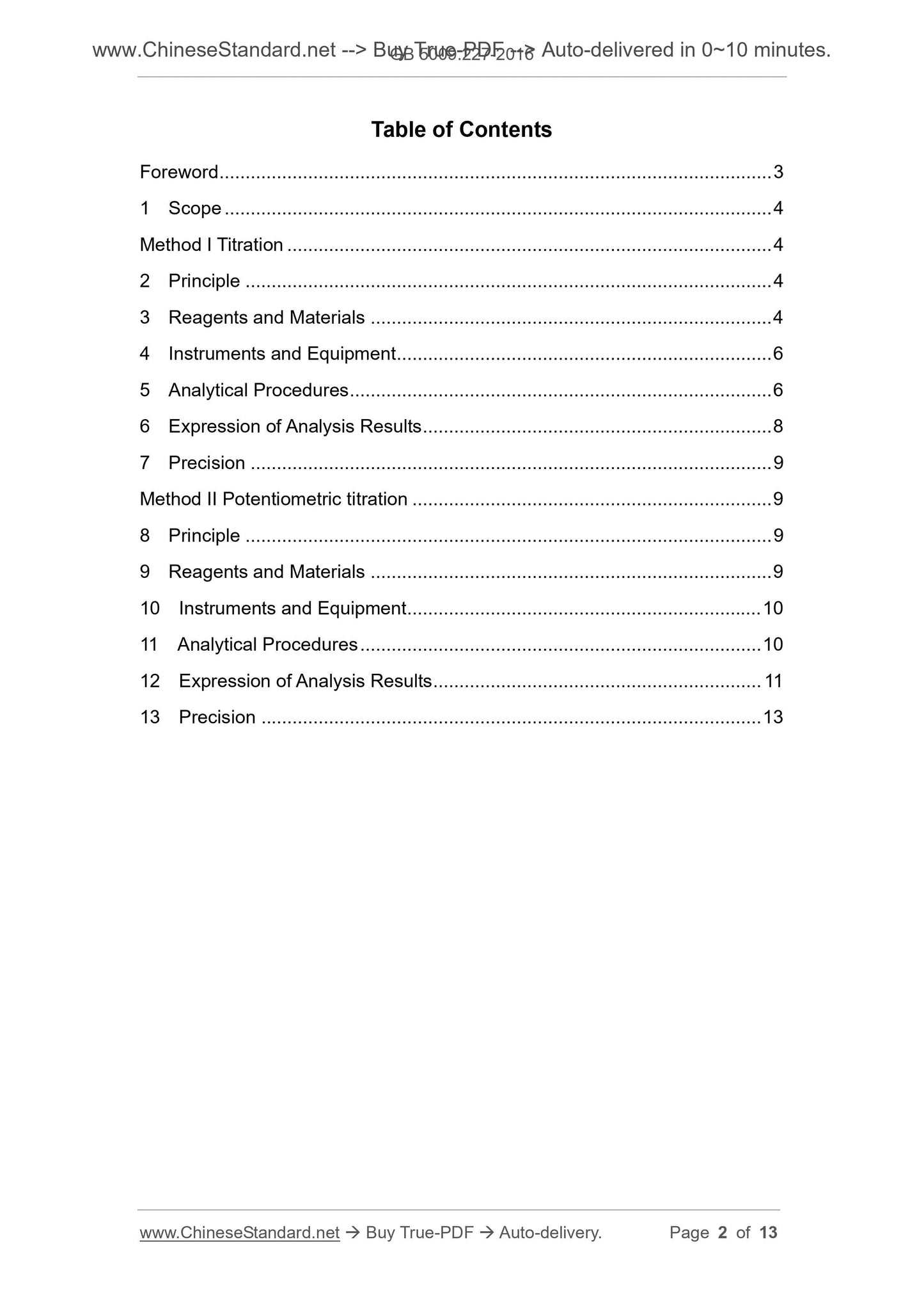 GB 5009.227-2016 Page 2