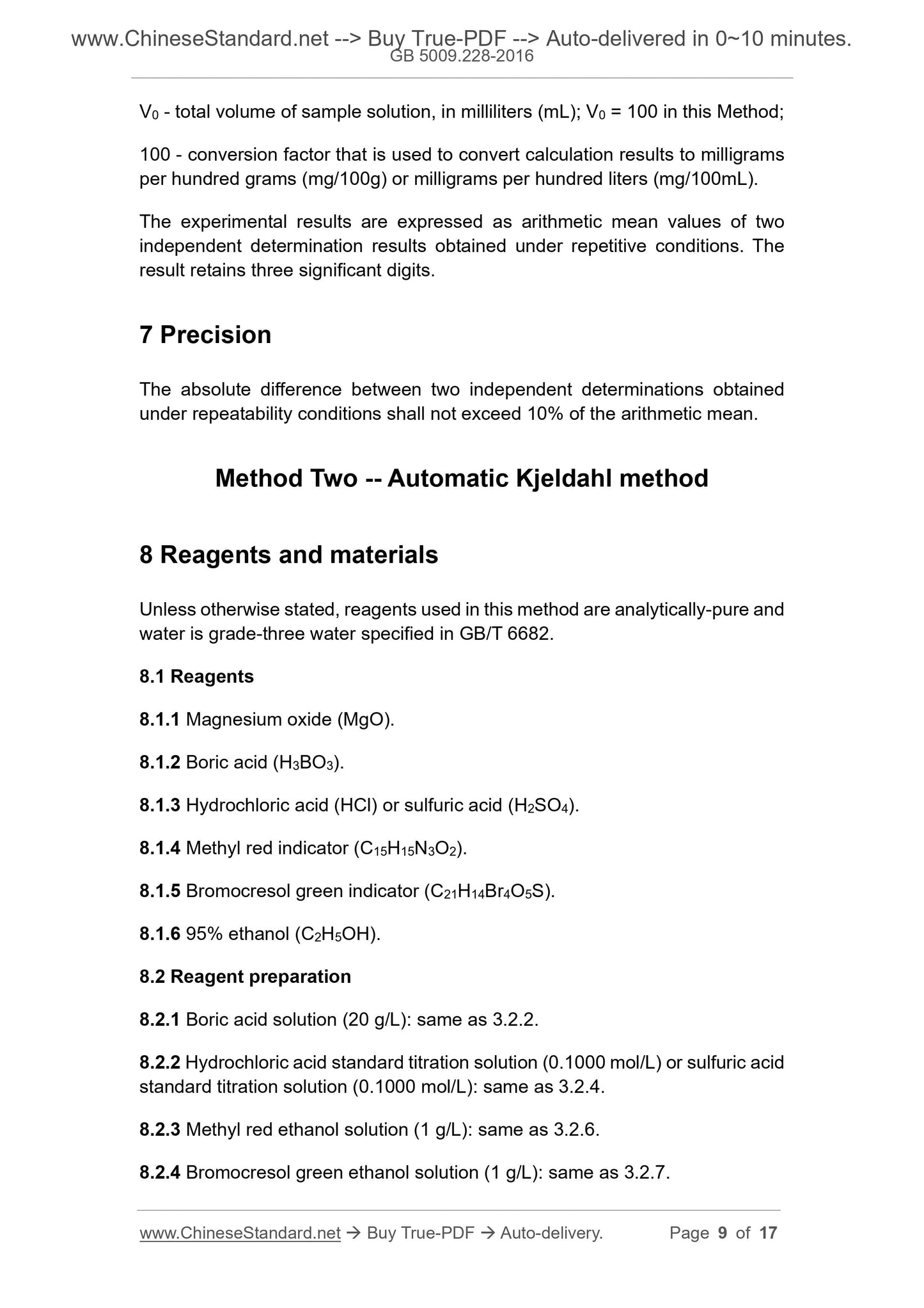GB 5009.228-2016 Page 6
