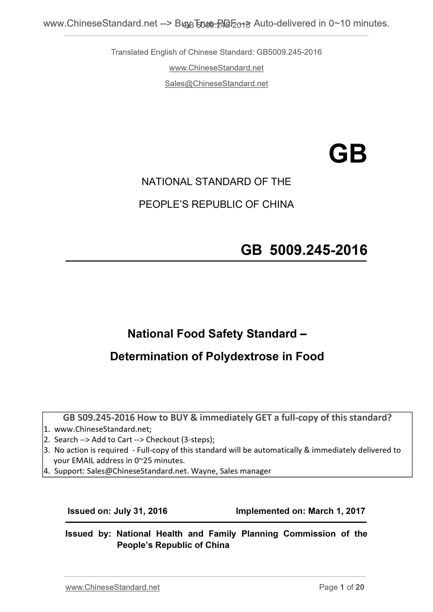 GB 5009.245-2016 Page 1