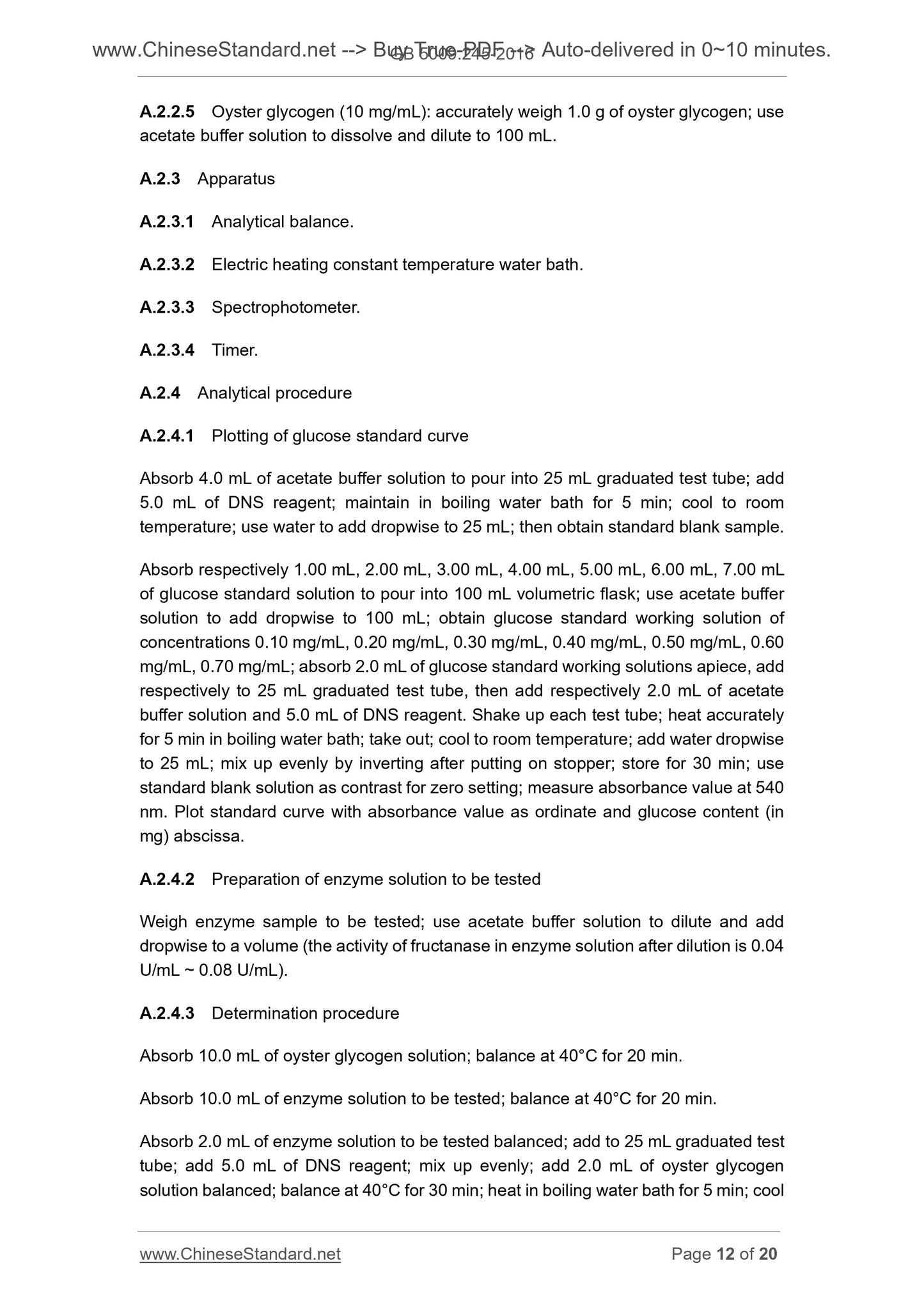 GB 5009.245-2016 Page 6