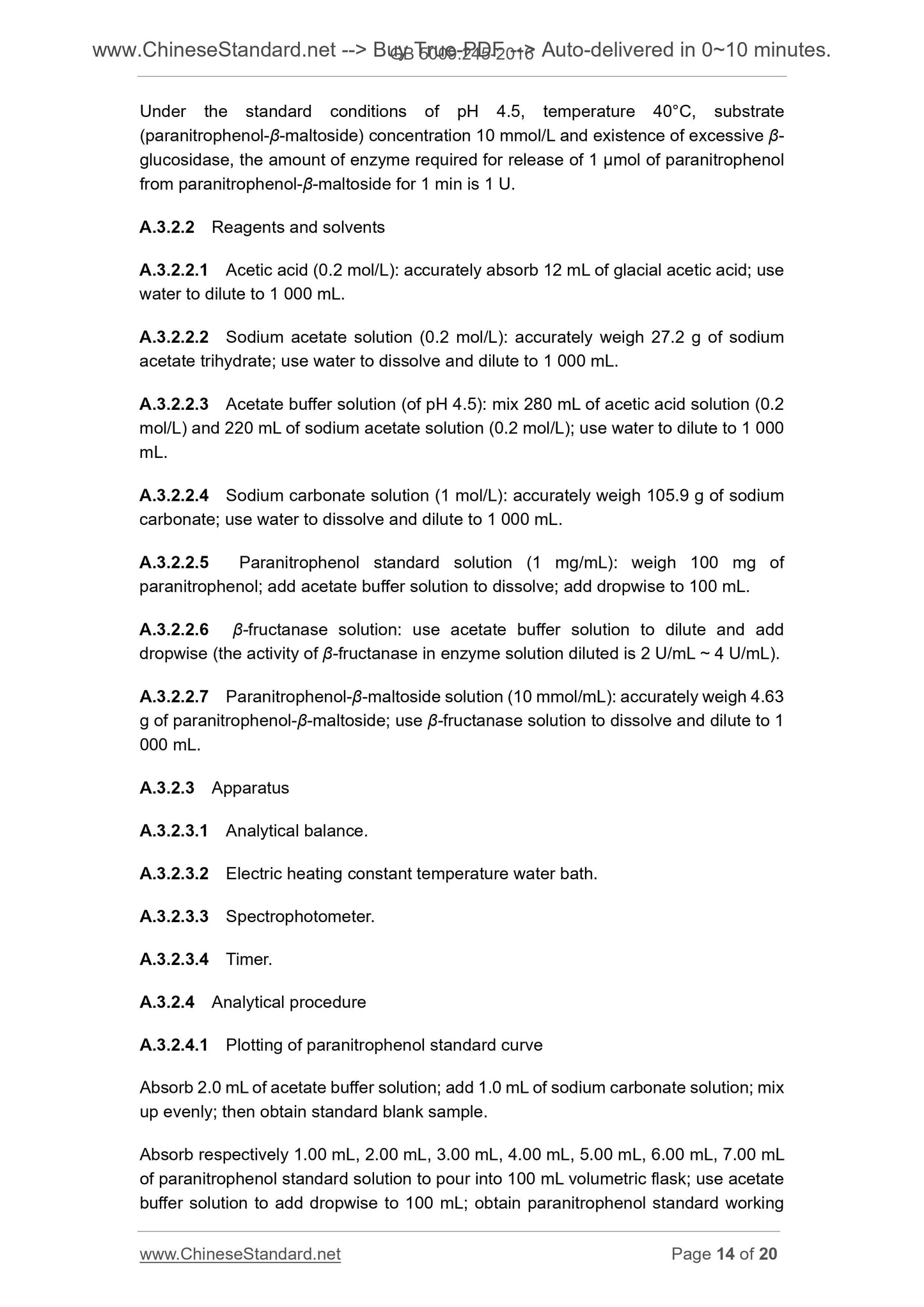 GB 5009.245-2016 Page 7