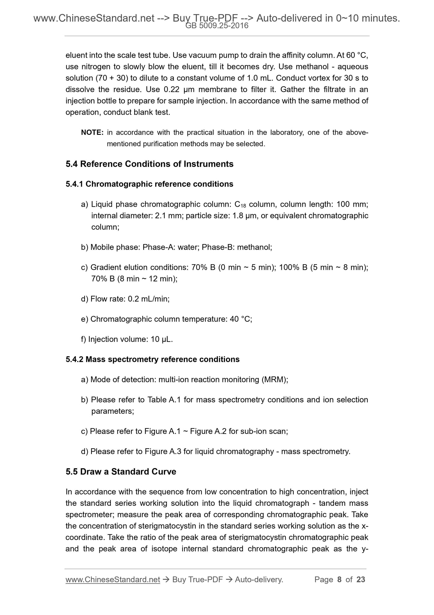 GB 5009.25-2016 Page 5